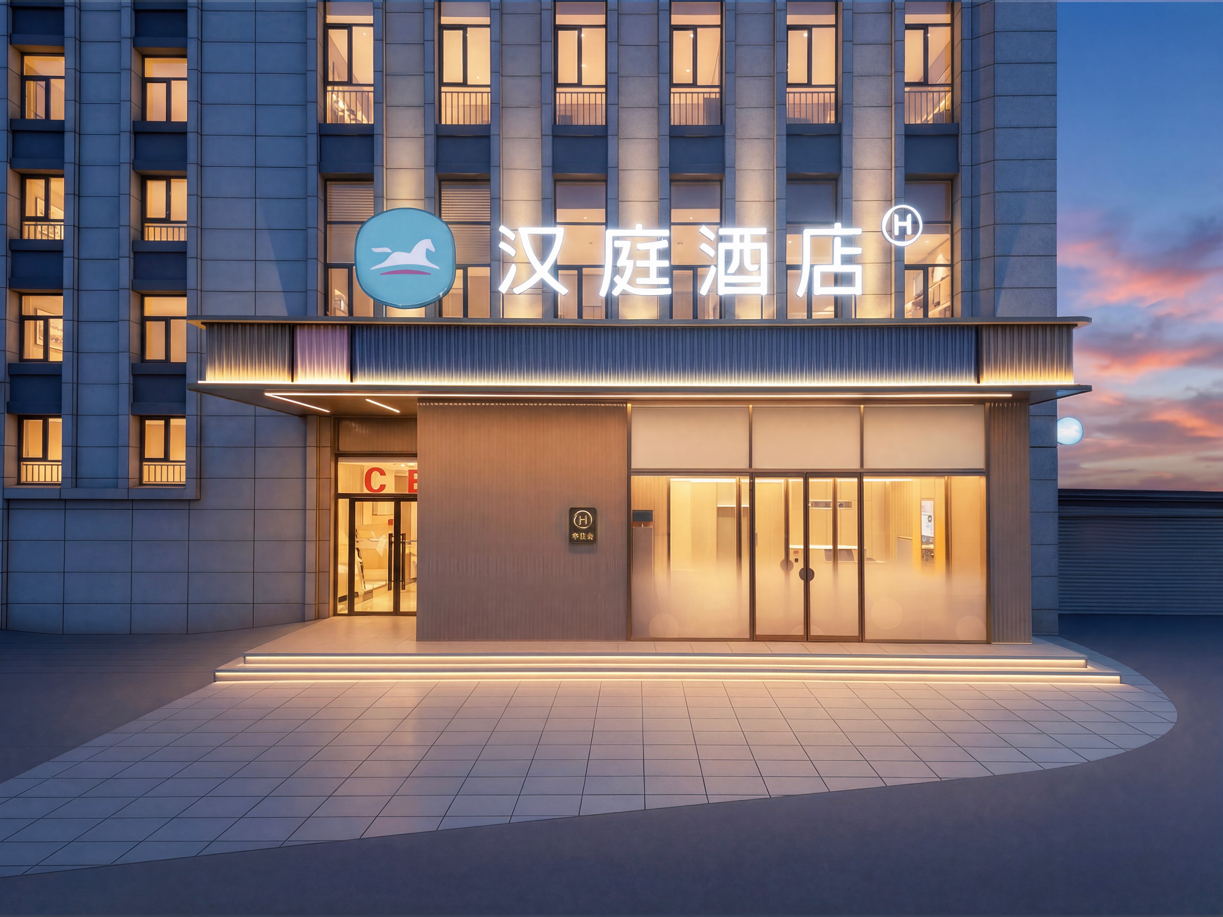 汉庭沧州西站酒店