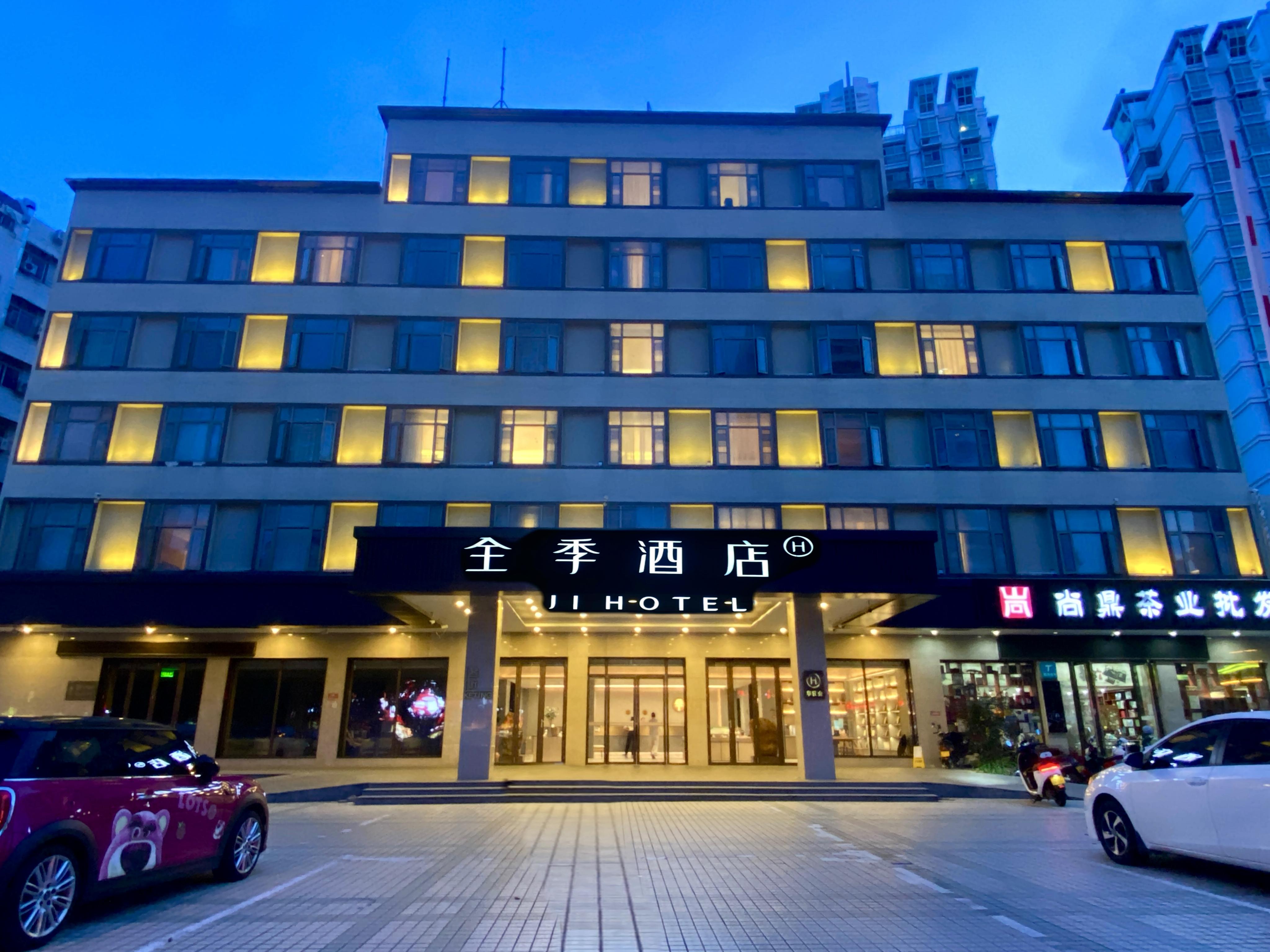 全季三亚三亚湾酒店