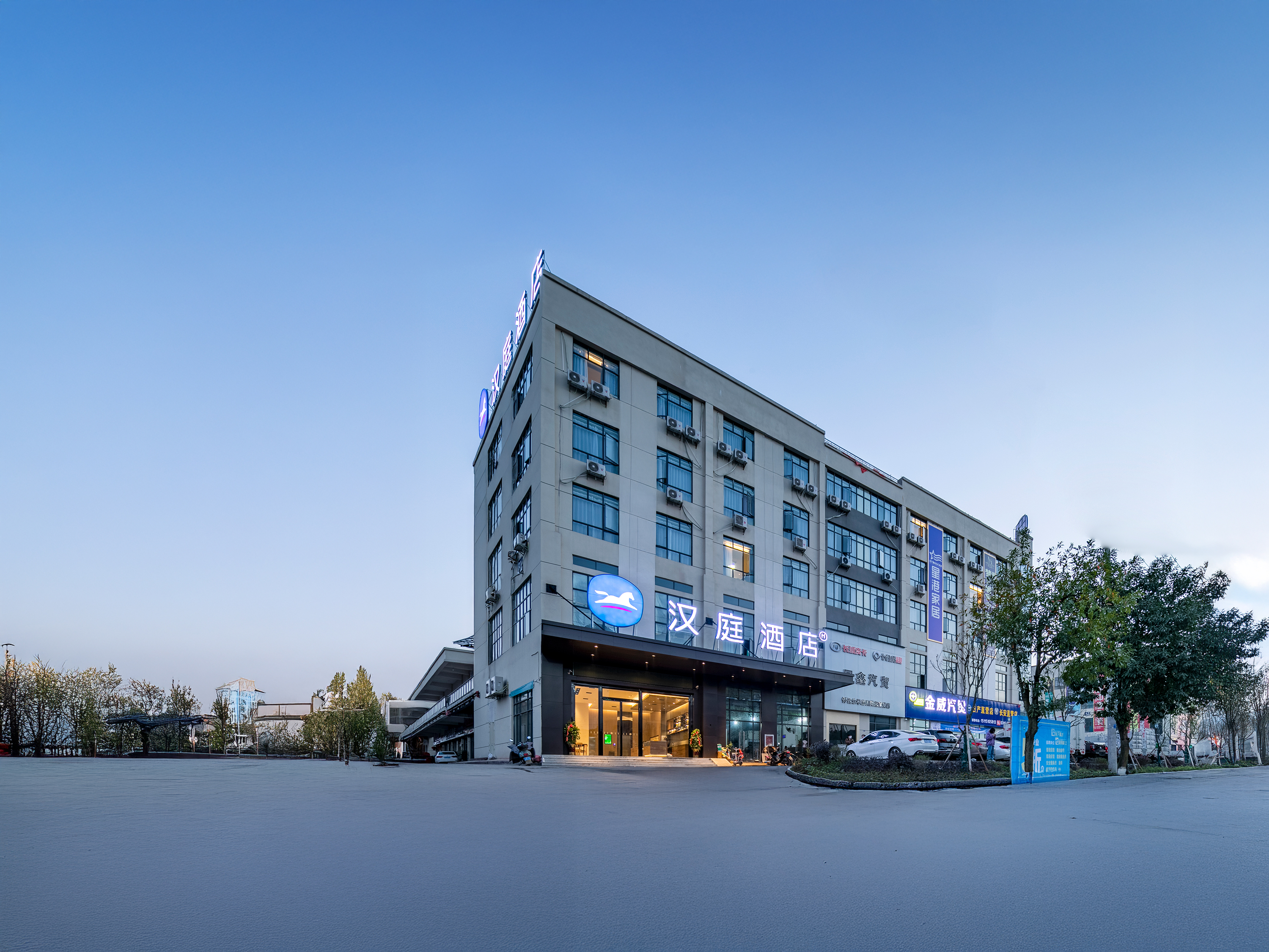 汉庭怀化麻阳西站酒店