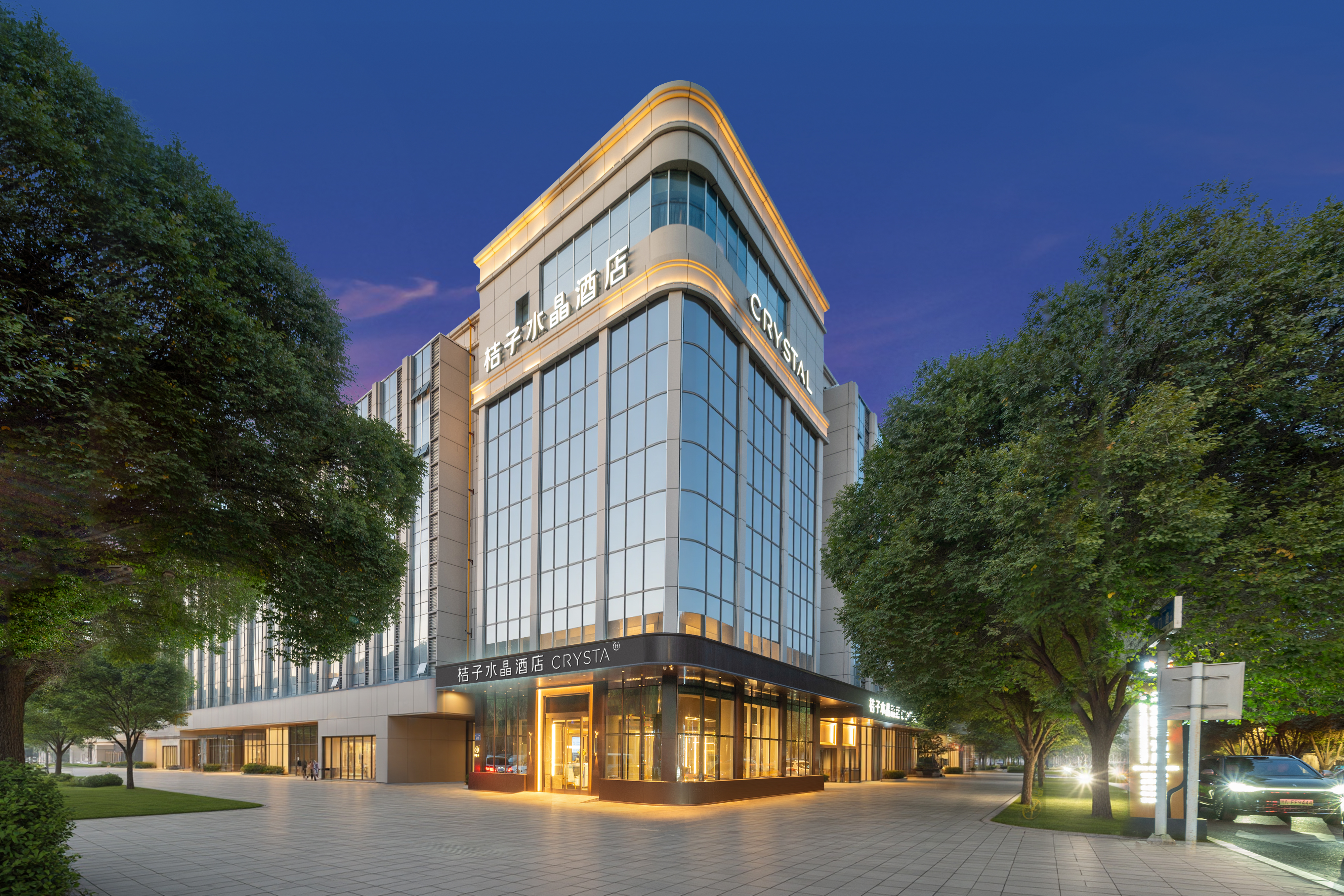 乌鲁木齐机场德港万达桔子水晶酒店