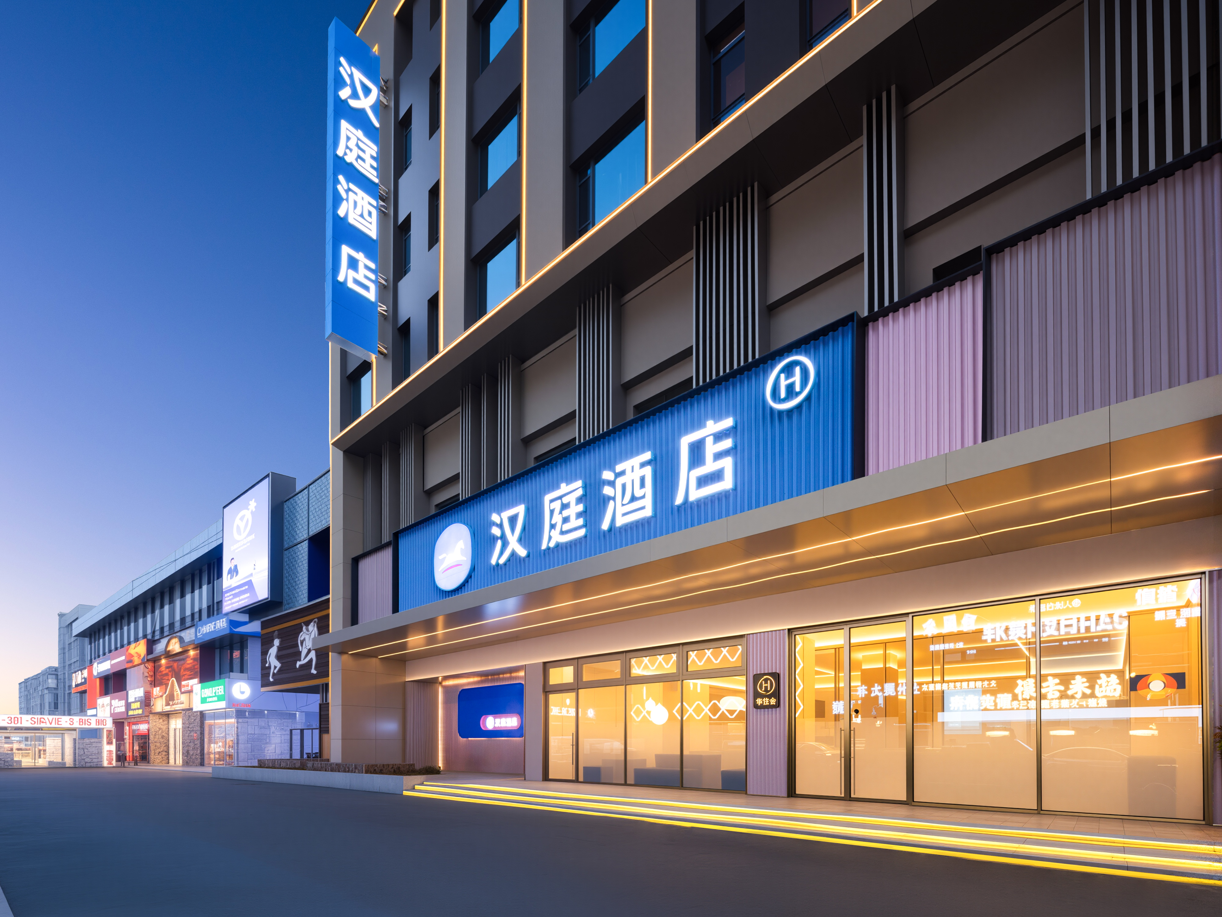 汉庭沈阳保工街地铁站酒店