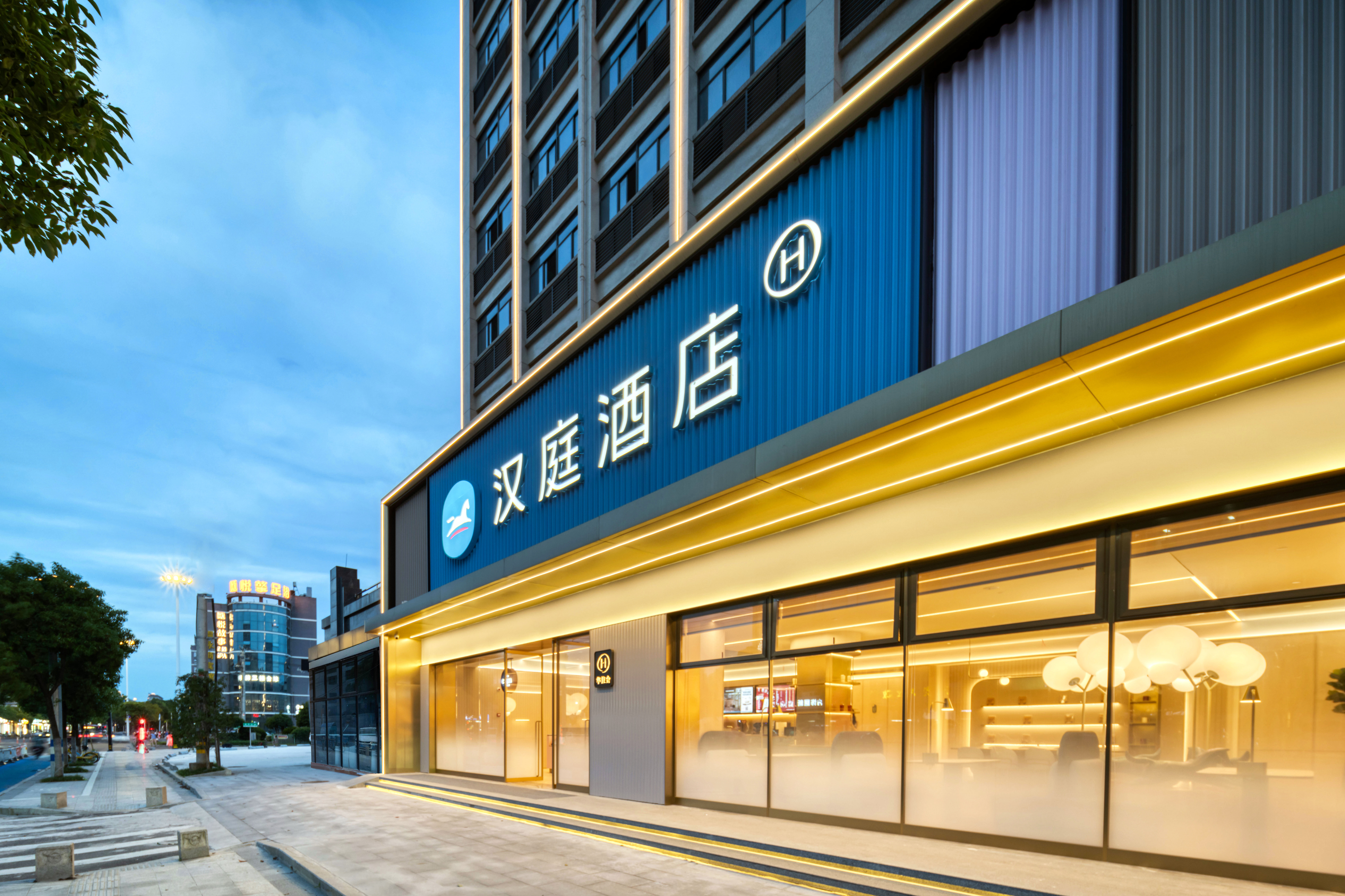 汉庭温州梧田老街酒店