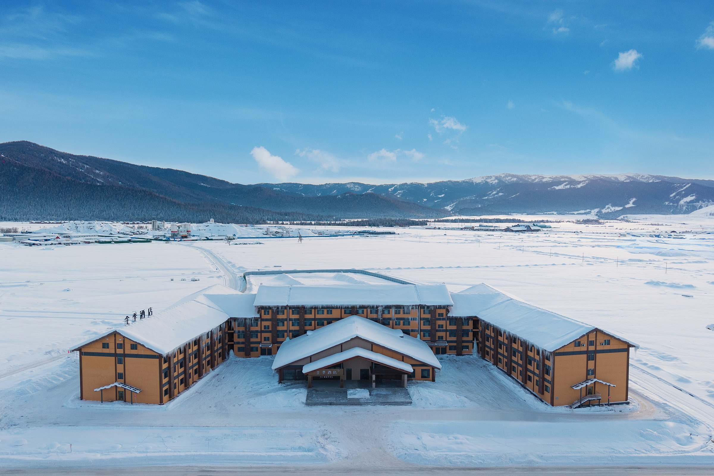 全季禾木吉克普林滑雪场酒店