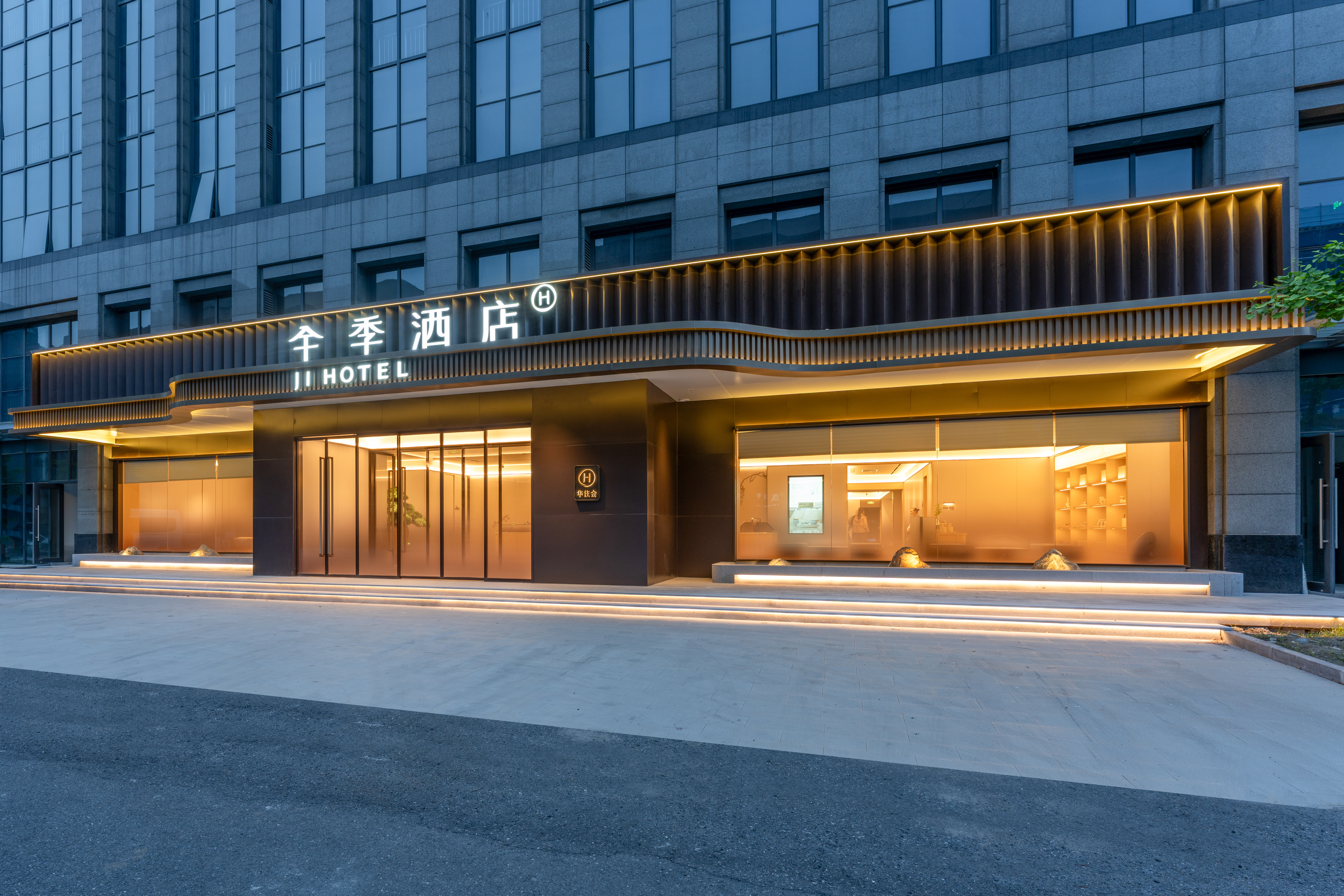 全季杭州大江东临江科创园酒店