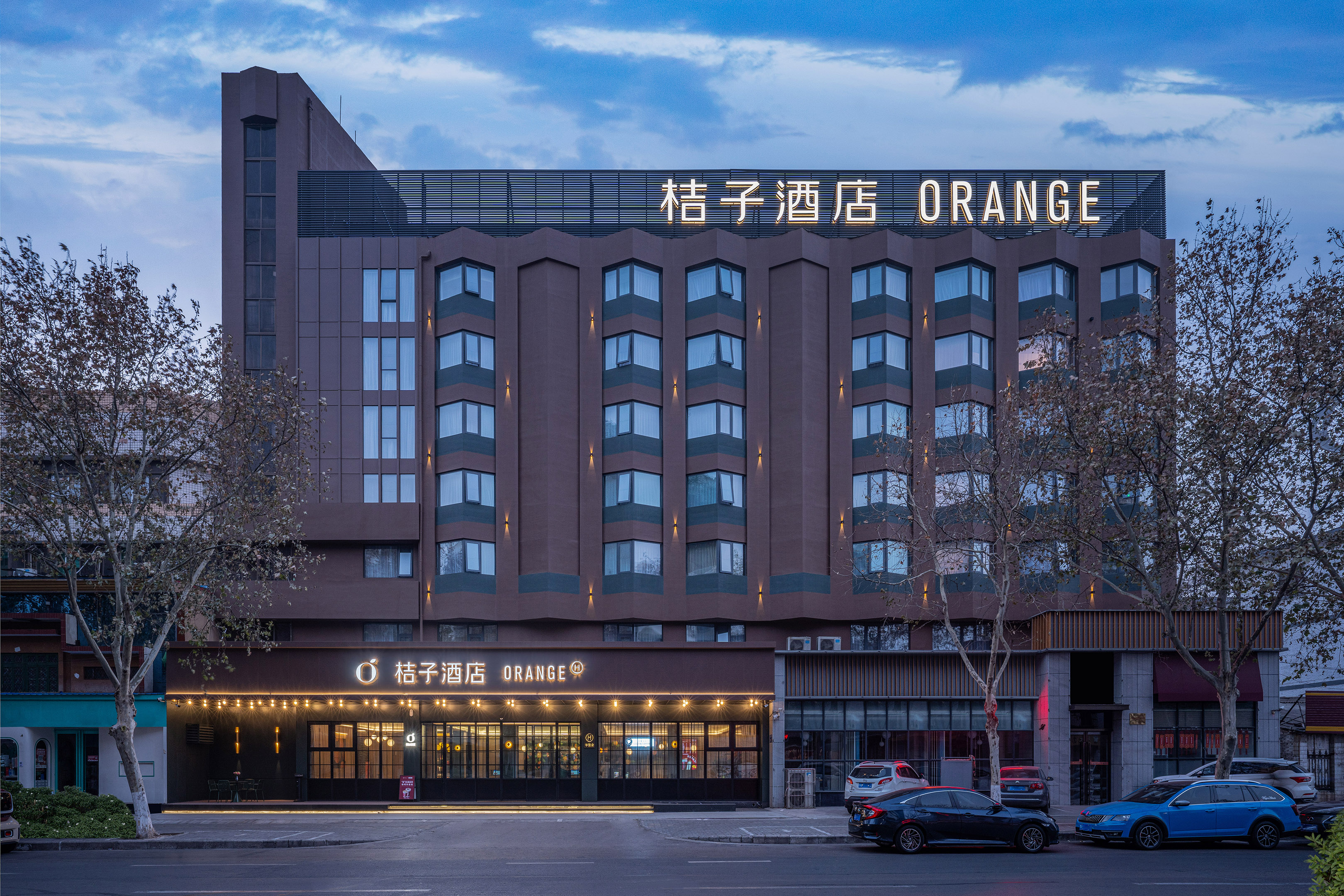 桔子洛阳王城公园地铁站酒店