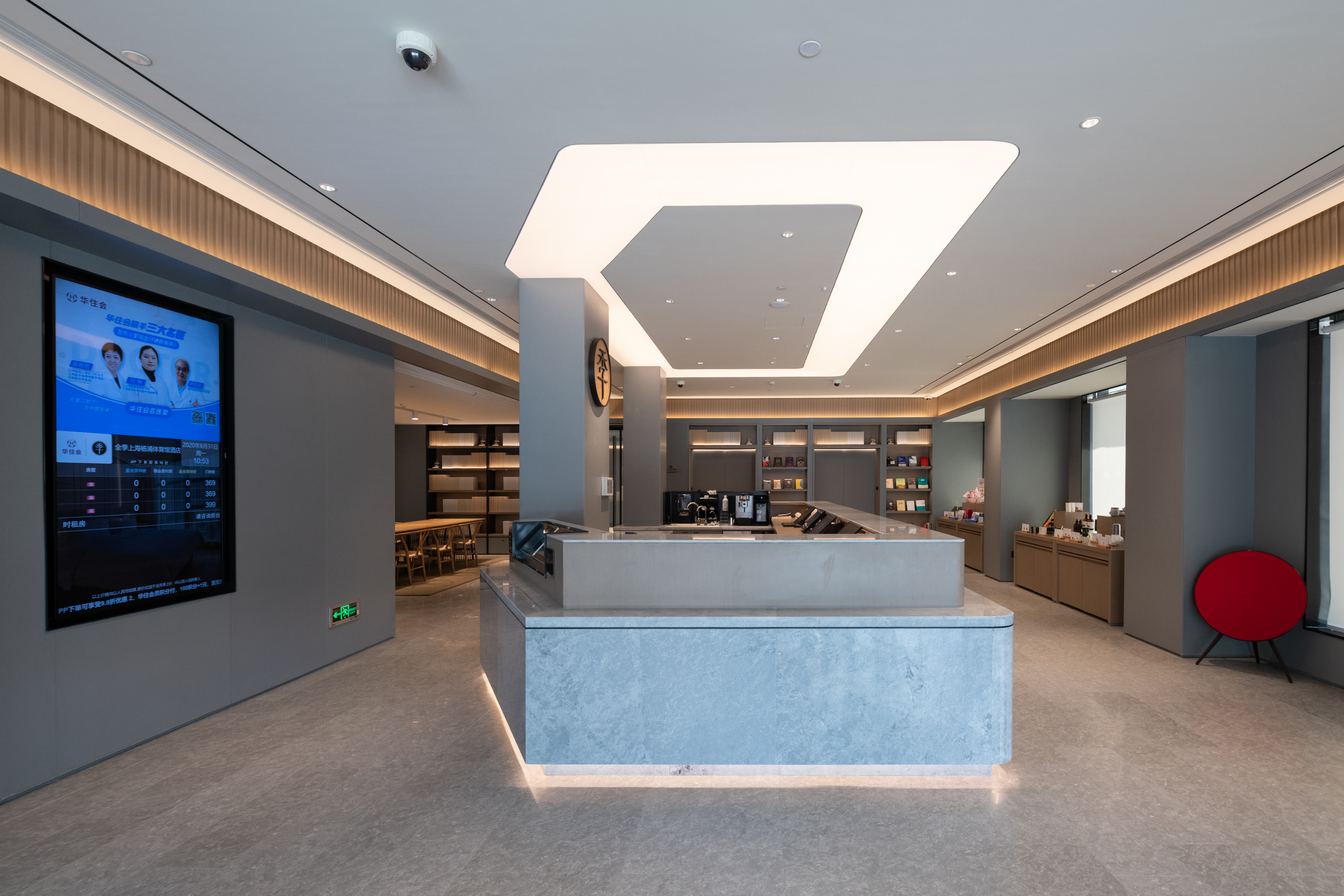 全季上海杨浦体育馆酒店