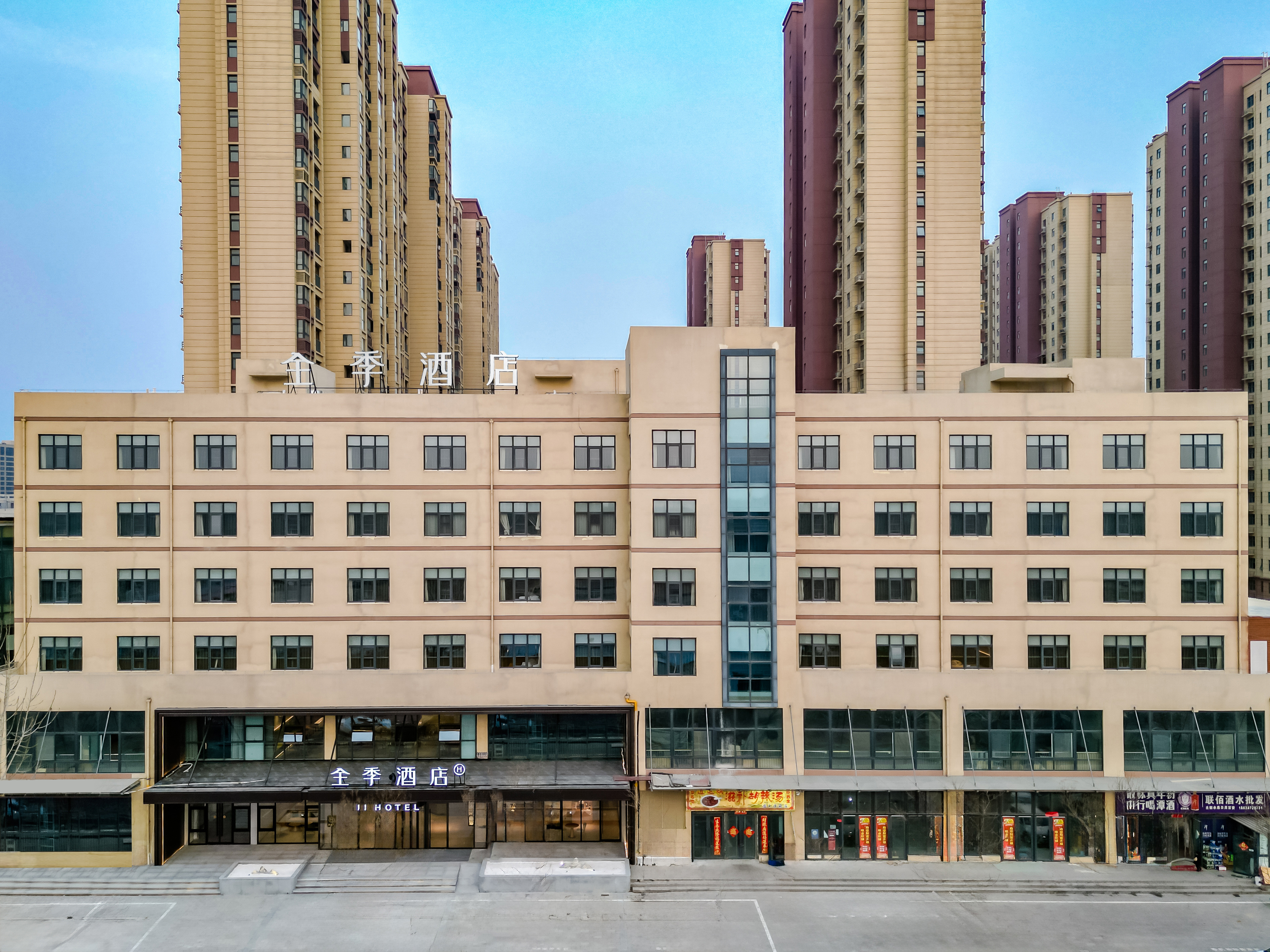 全季郑州绿博大道方特旅游度假区酒店