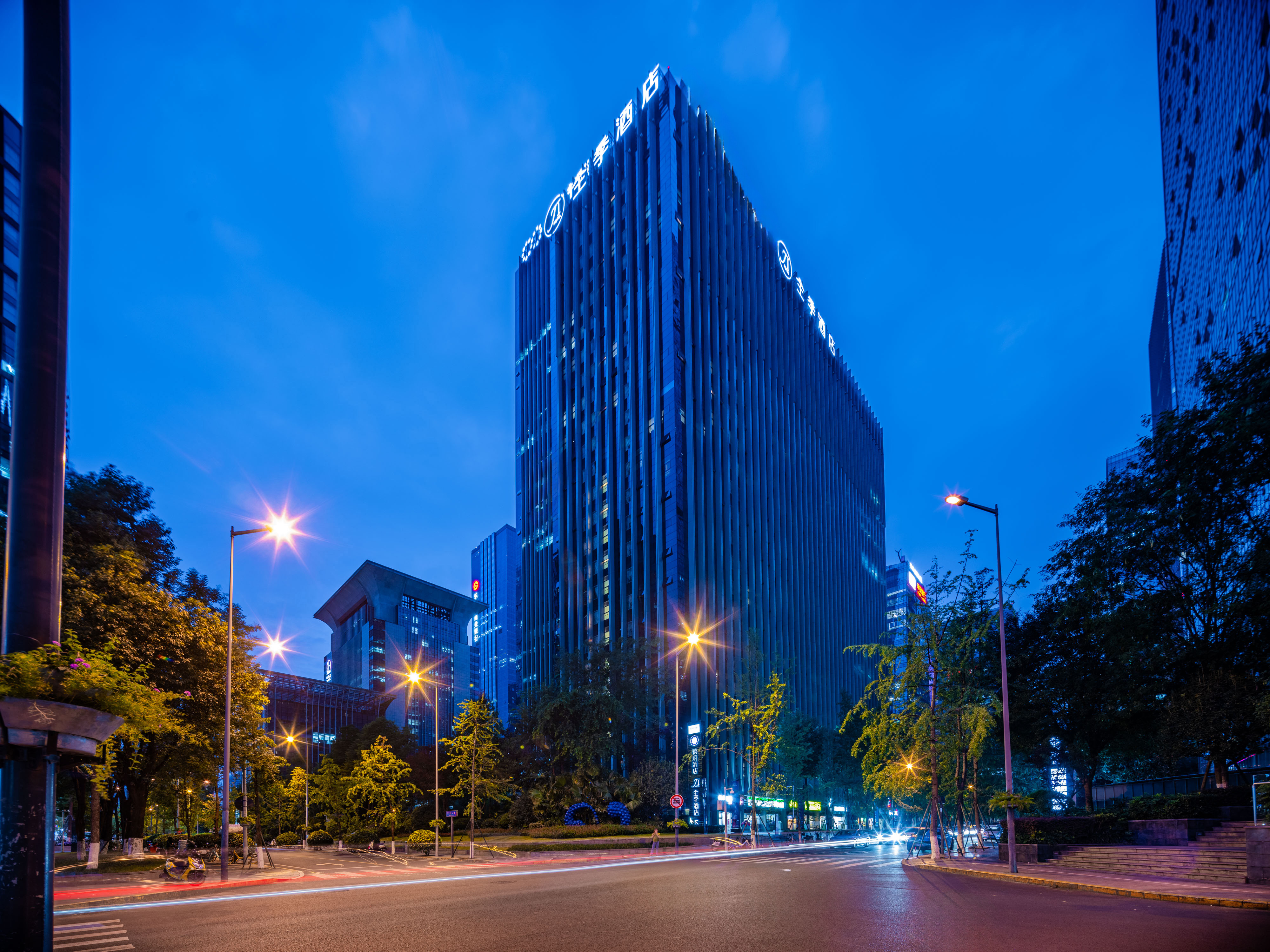 全季成都高新酒店