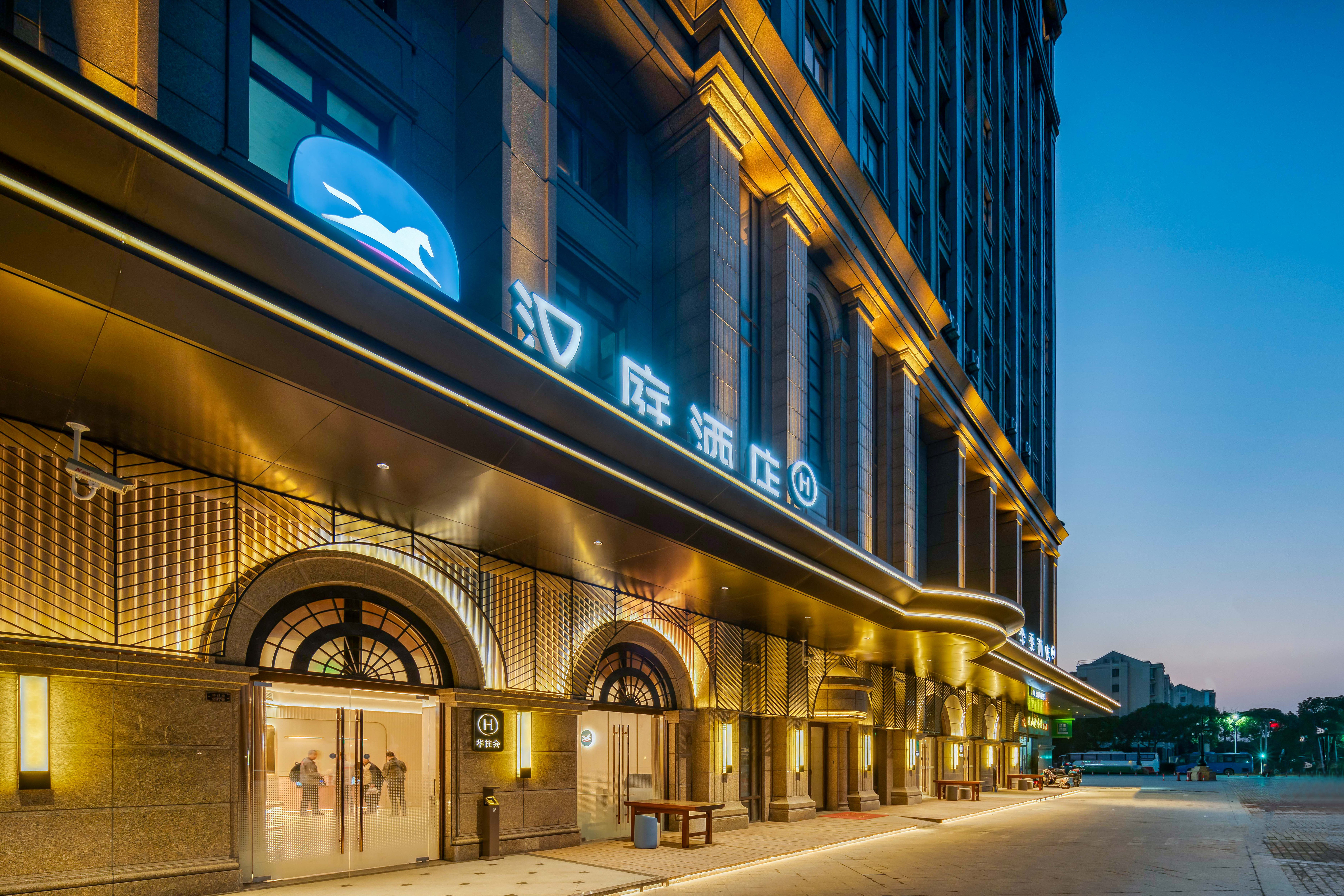 汉庭上海奉贤四团宝龙广场酒店