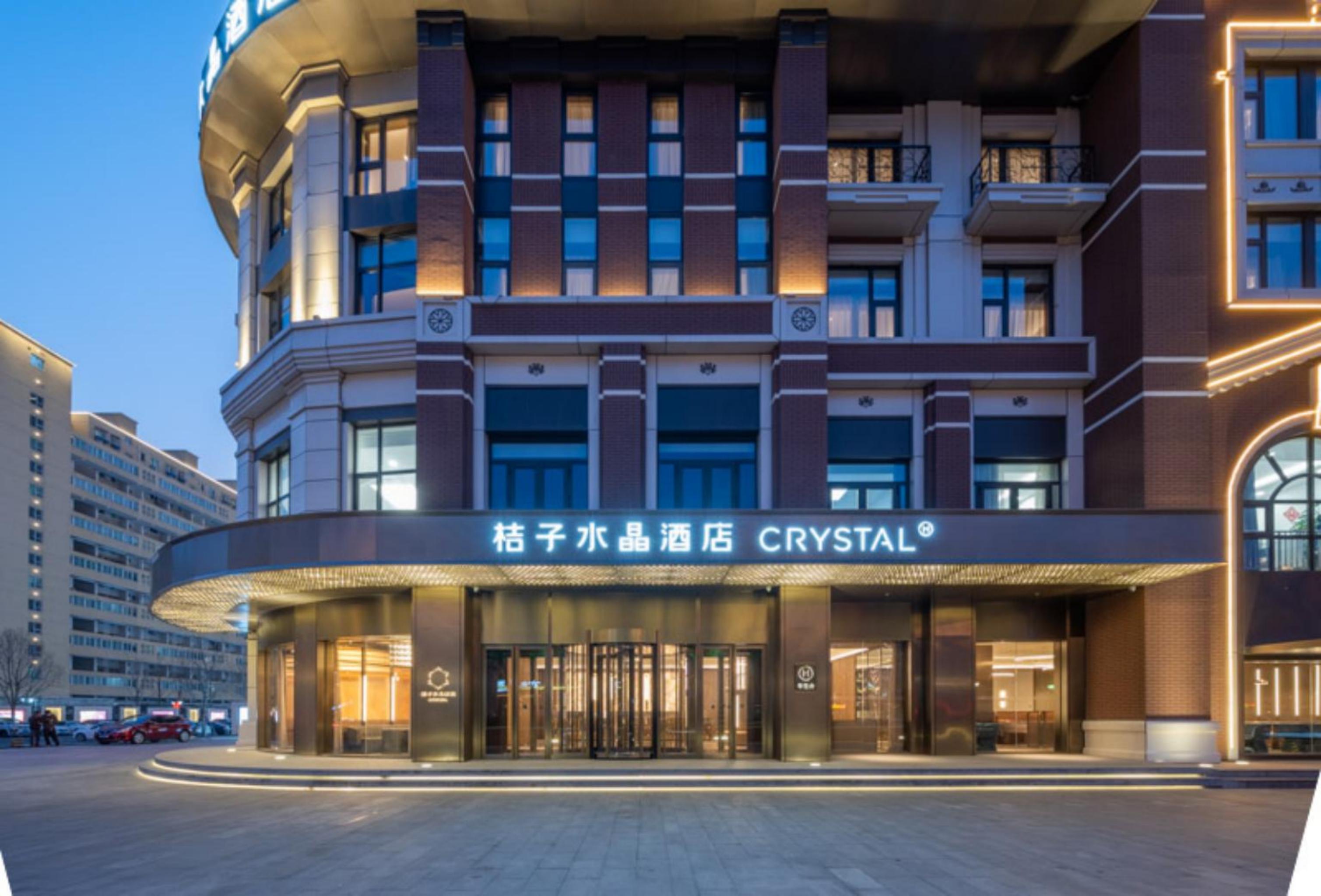 北京天坛医院总部基地桔子水晶酒店