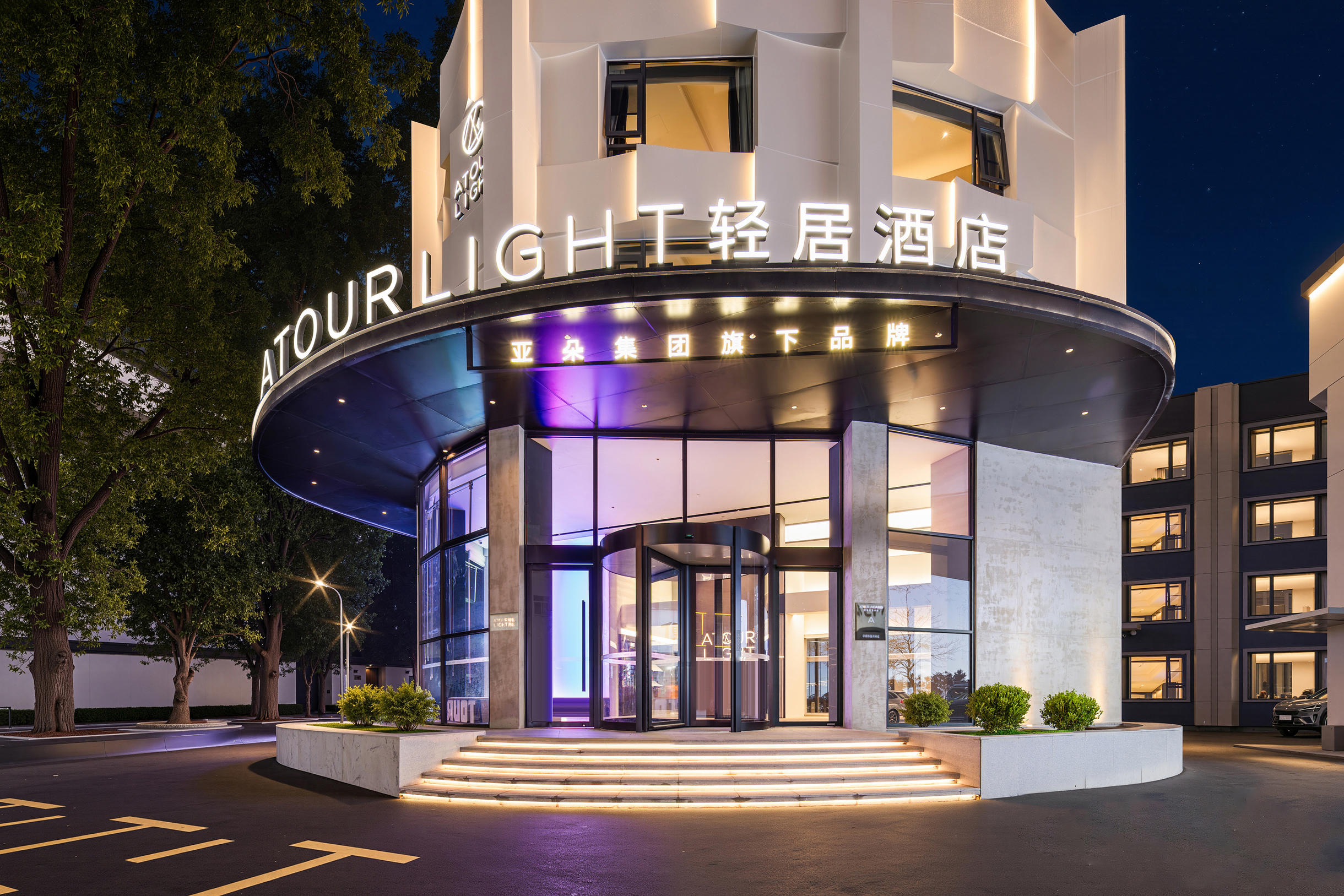 黄山风景区南大门换乘中心轻居酒店