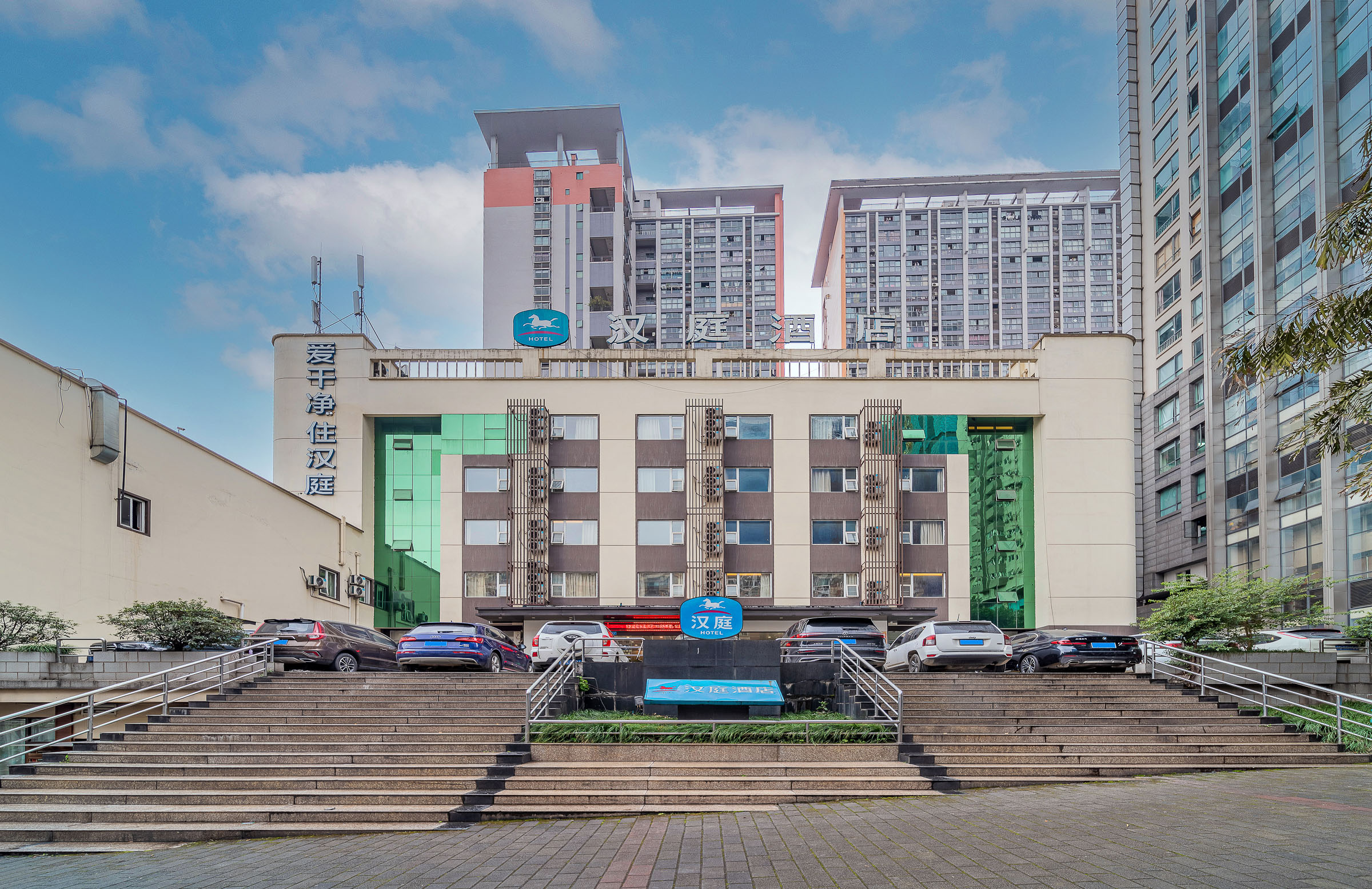 汉庭重庆新牌坊财富中心酒店