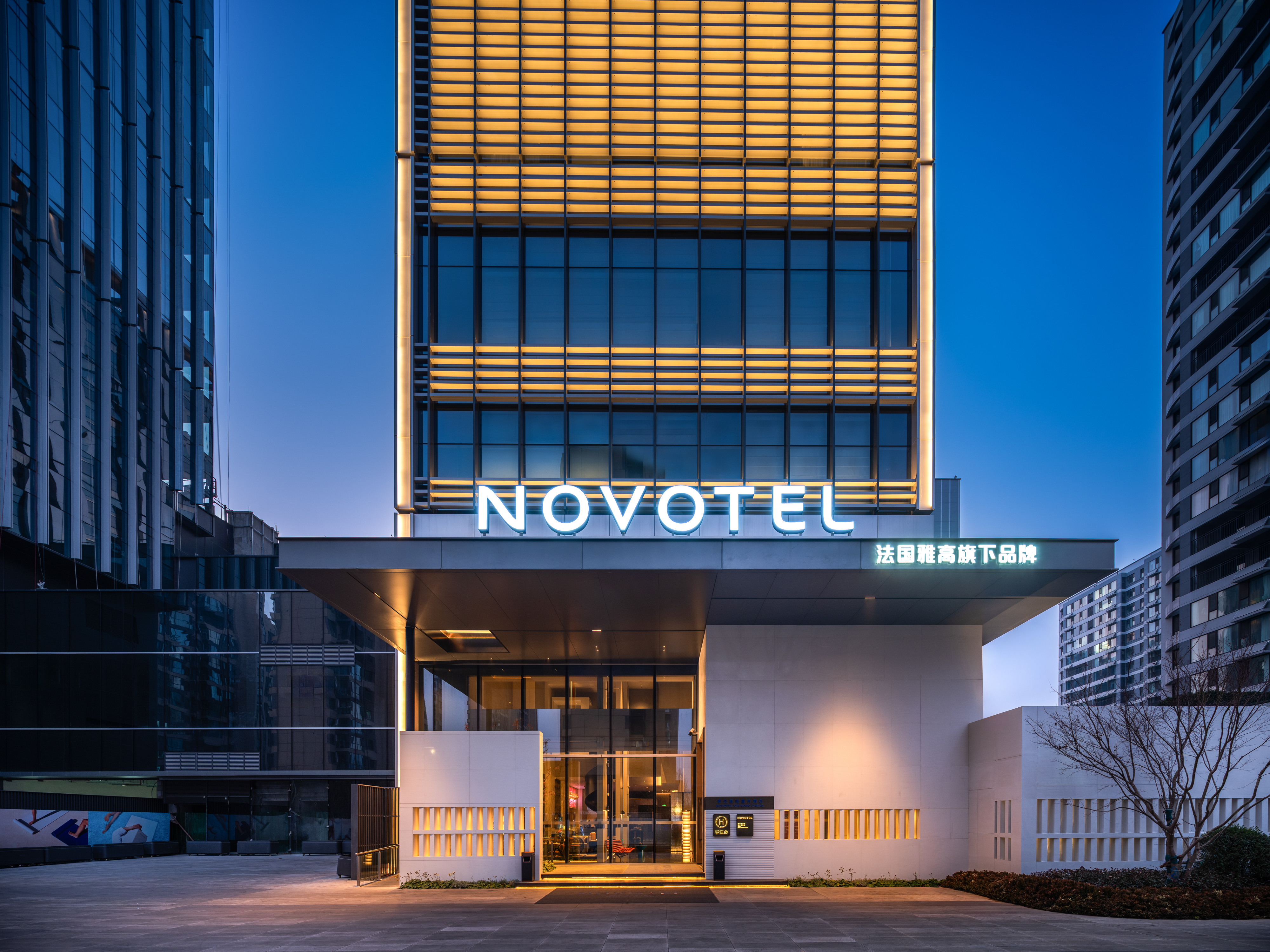 淄博新宏程诺富特酒店