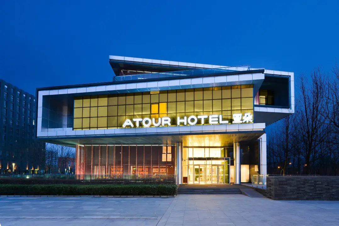 北京首都机场T3航站楼亚朵酒店