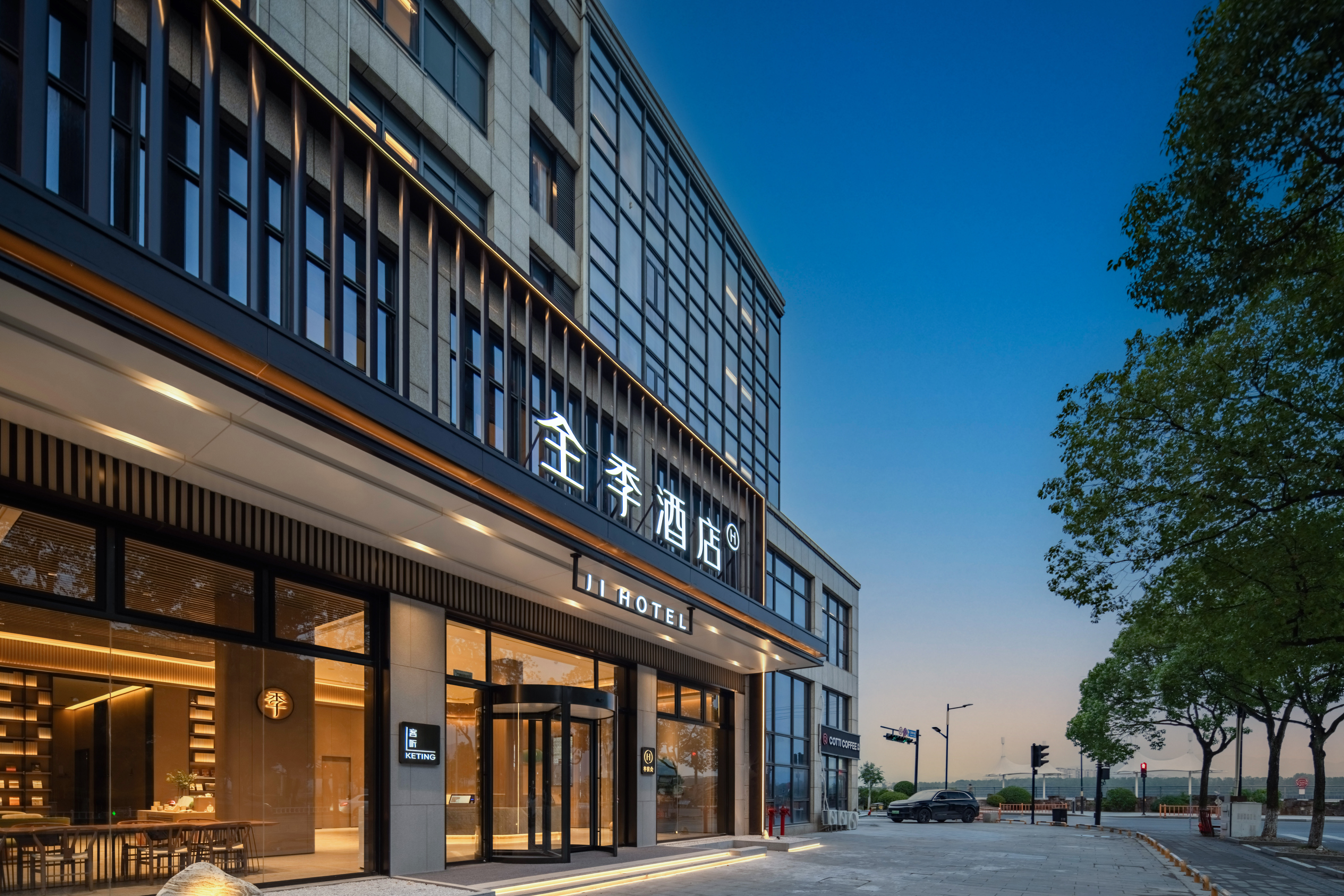 全季杭州富阳富春江畔酒店