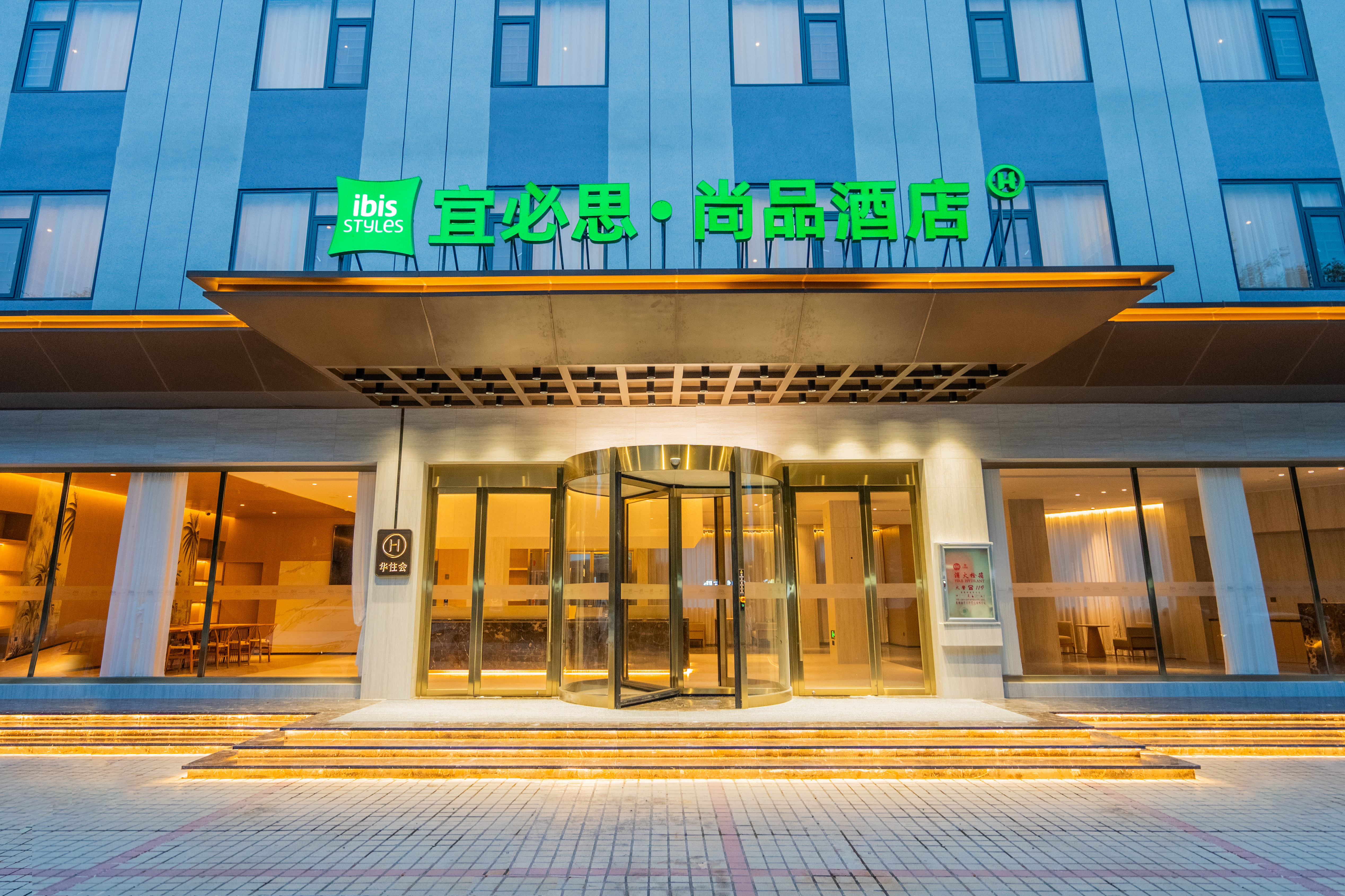 宜必思尚品普洱茶马古镇酒店