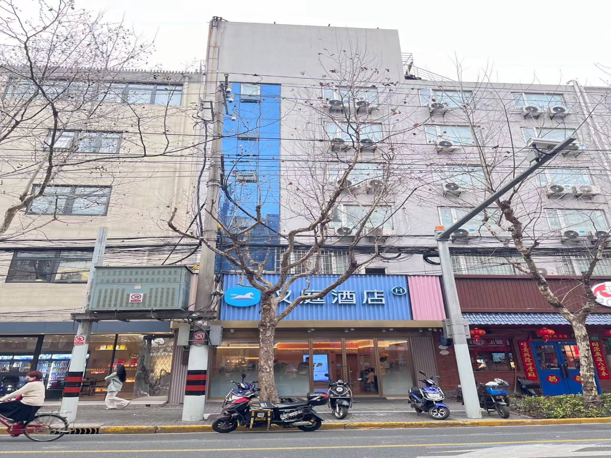 汉庭上海静安寺武定路地铁站酒店