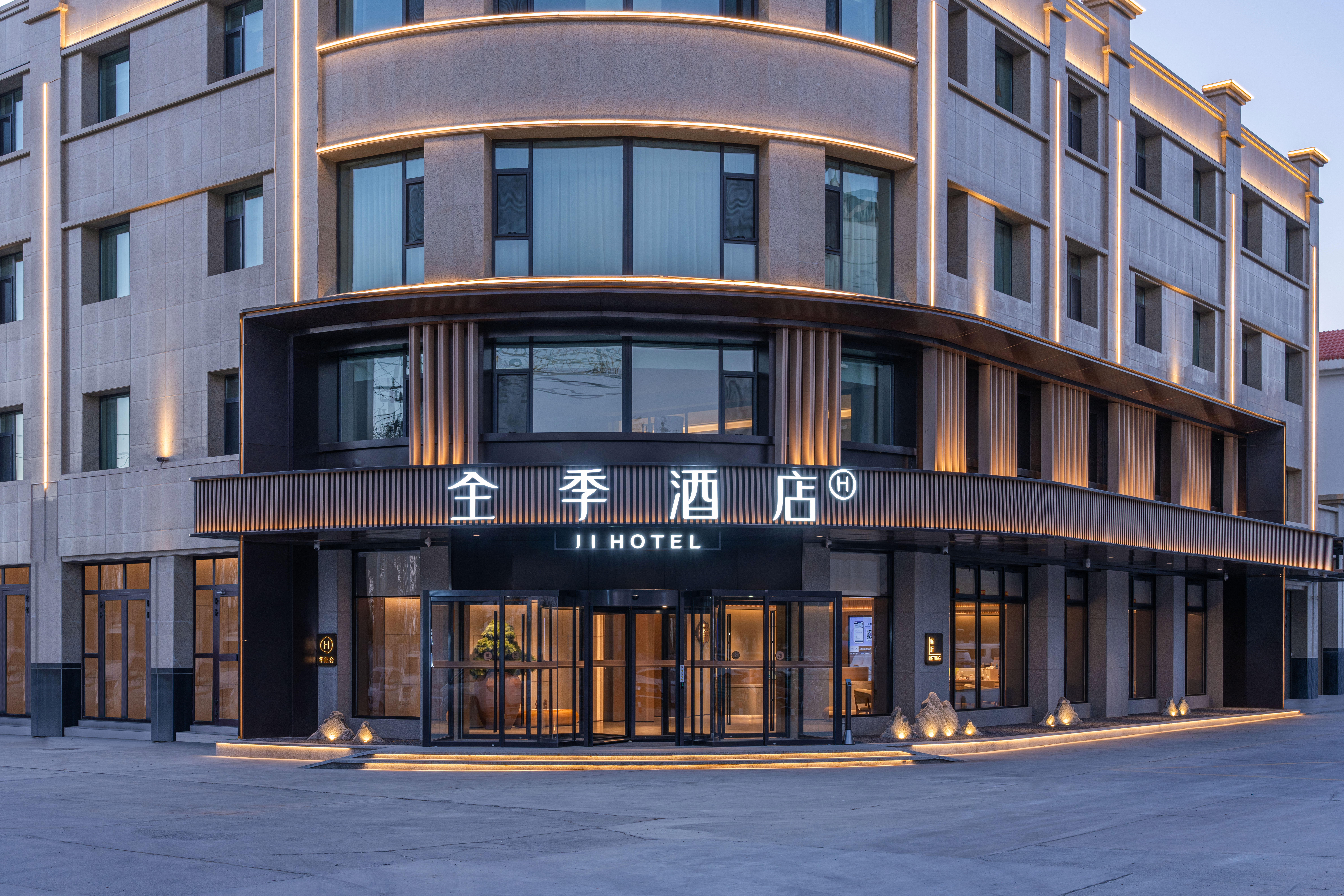 全季若羌楼兰文化公园酒店