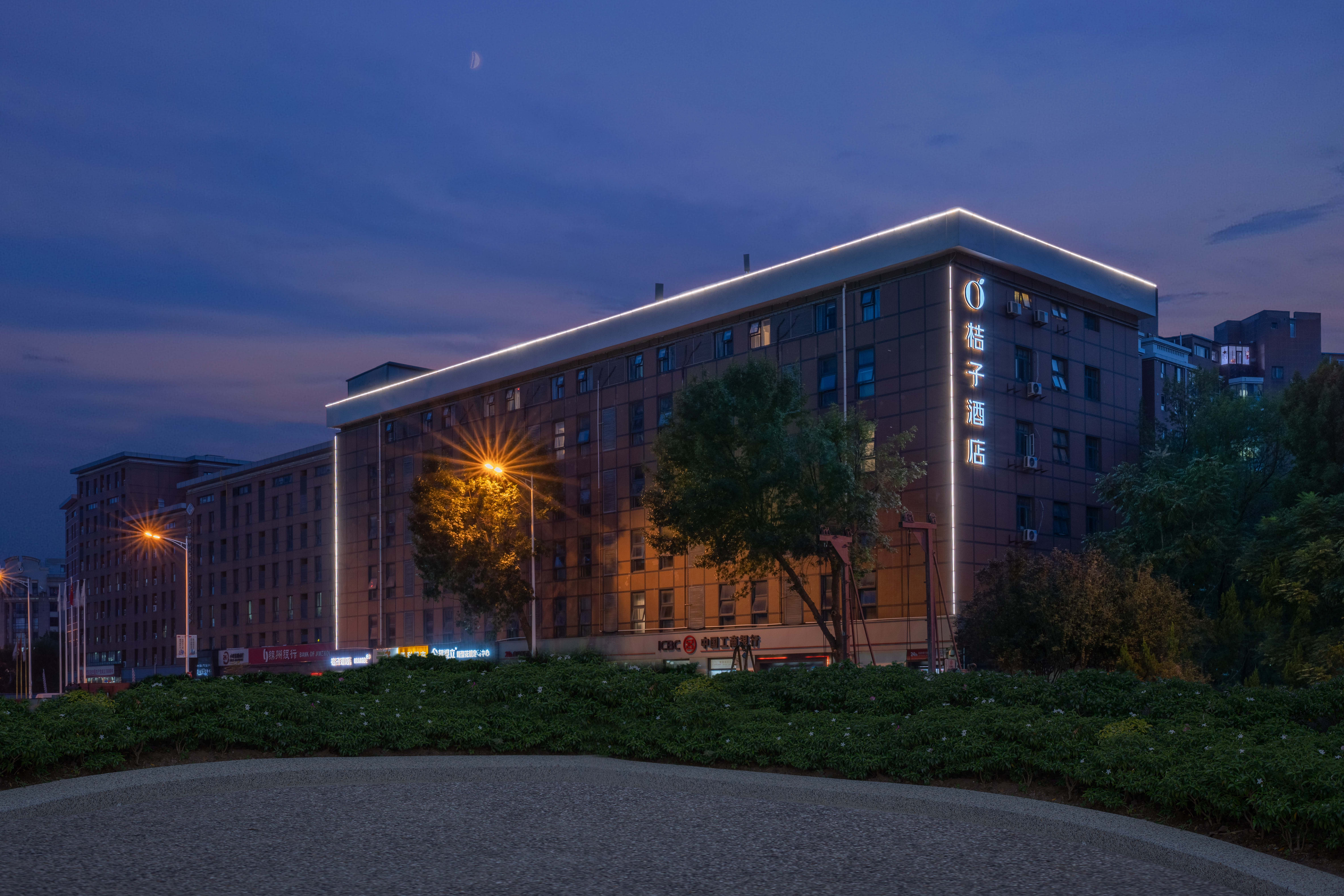 桔子天津五大道下瓦房酒店