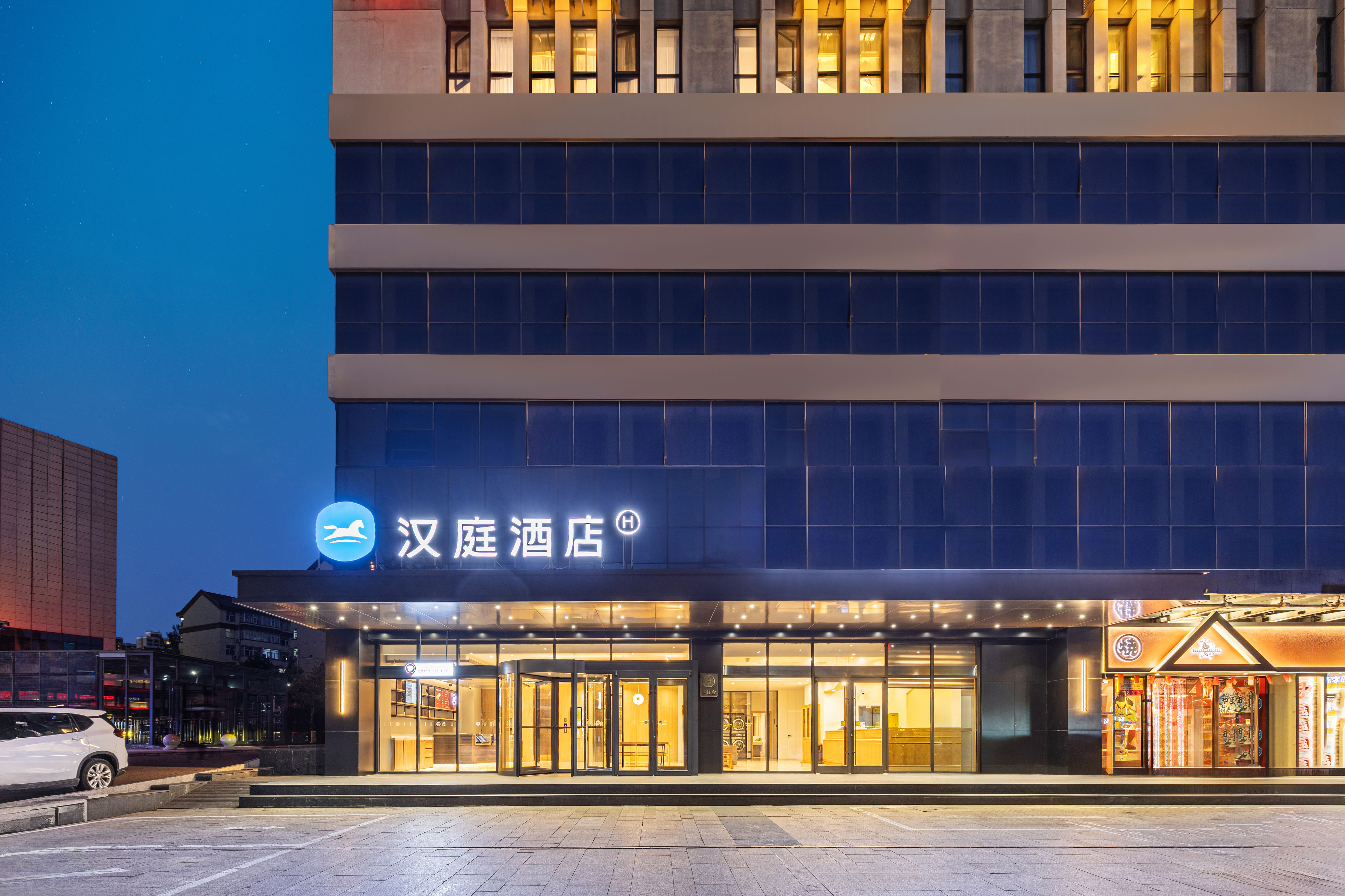 汉庭张家口红旗楼酒店