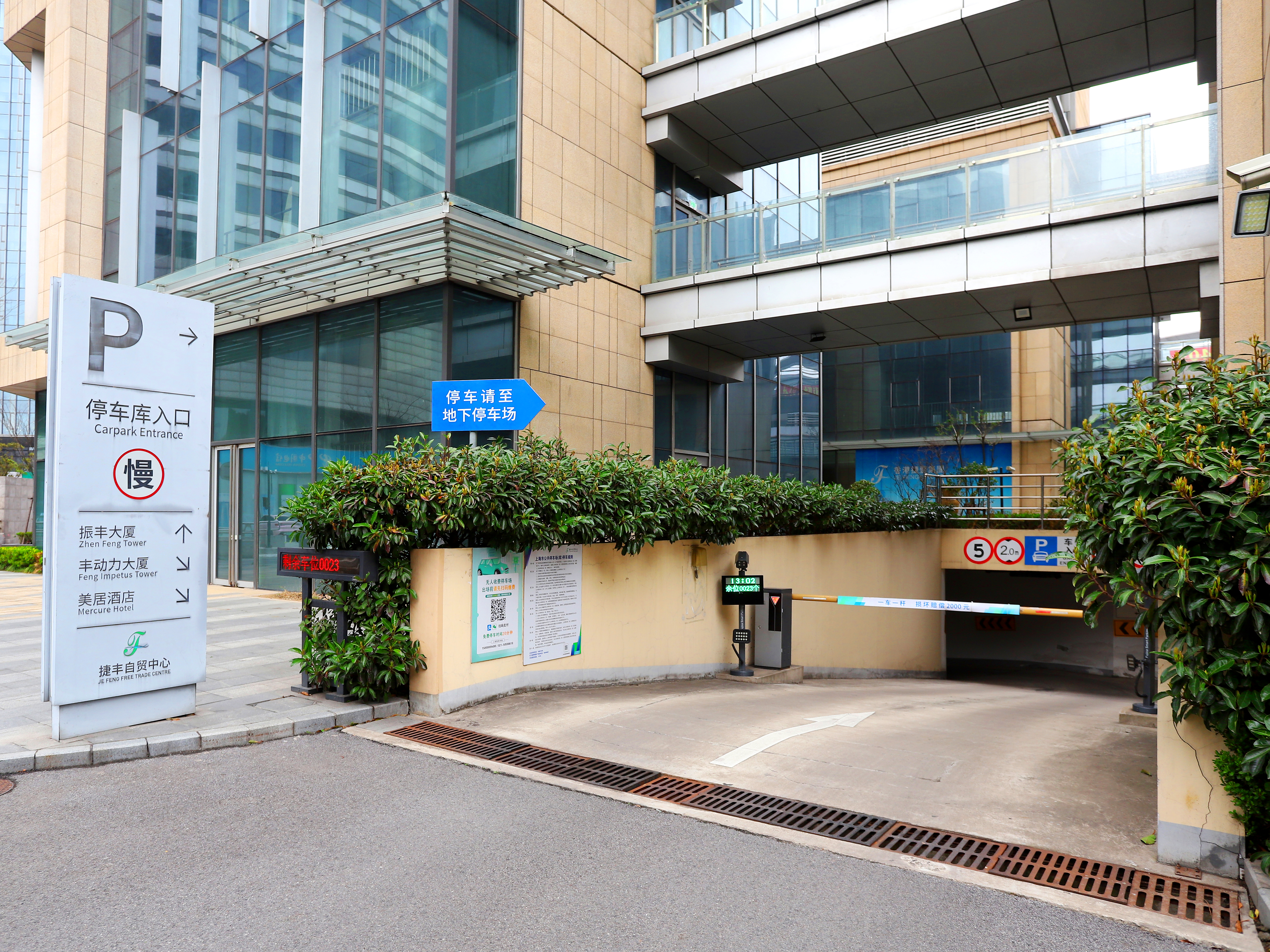 上海外高桥自贸区美居酒店