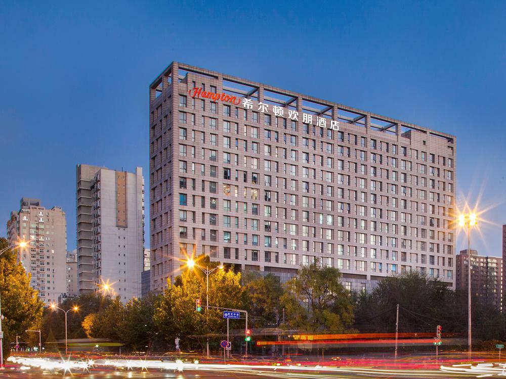 北京望京希尔顿欢朋酒店