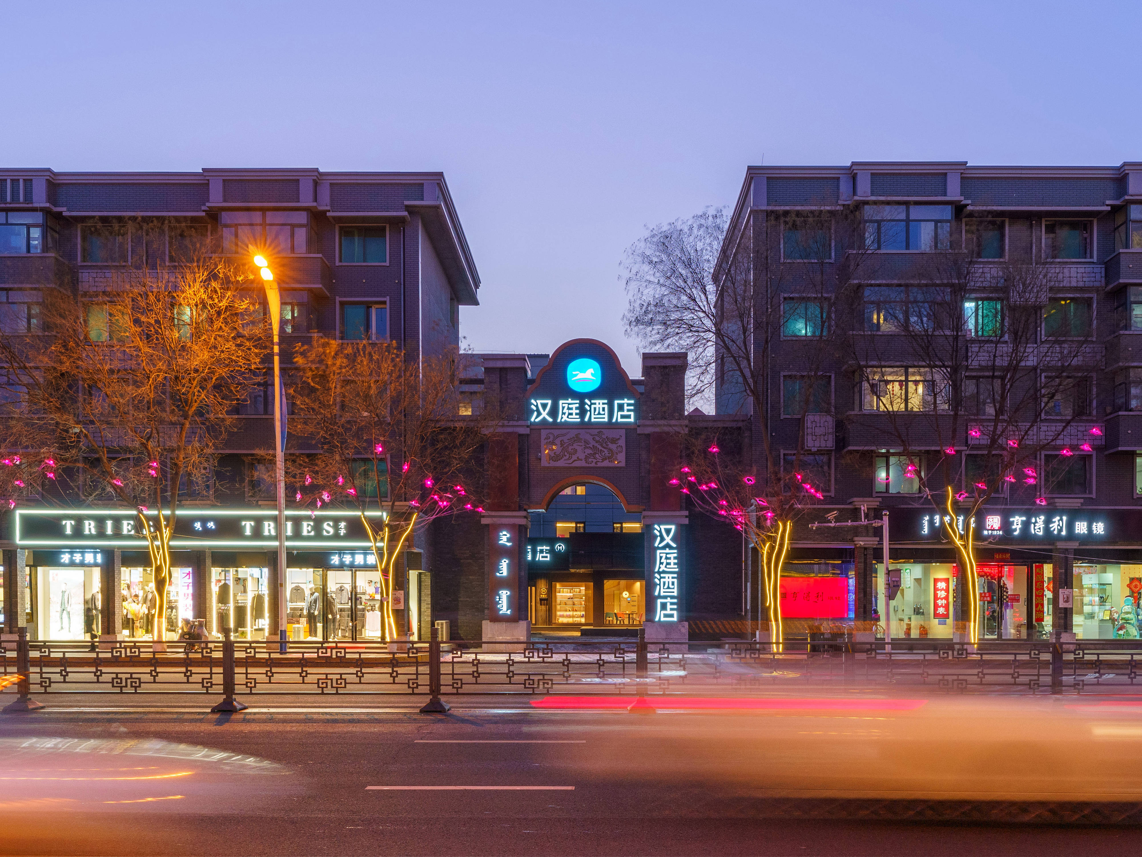 汉庭呼和浩特大召寺酒店