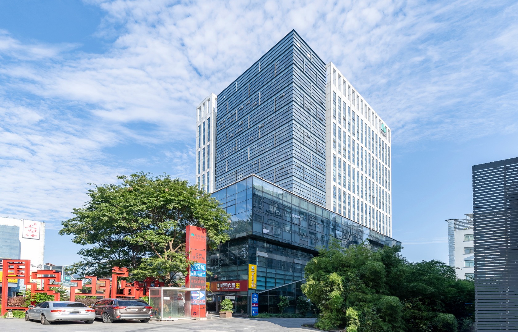 汉庭上海五角场中心酒店