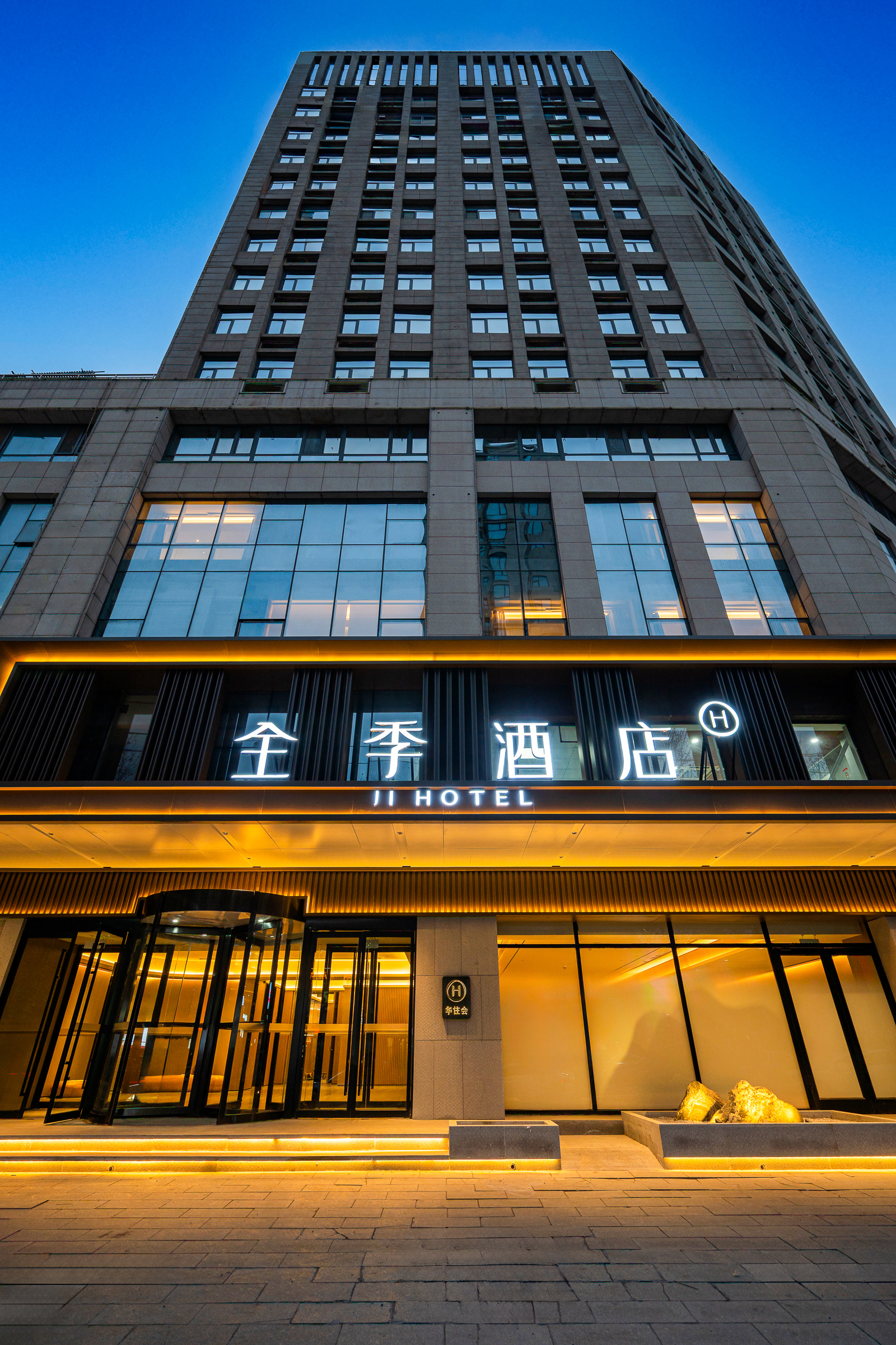 全季石家庄槐安东路酒店