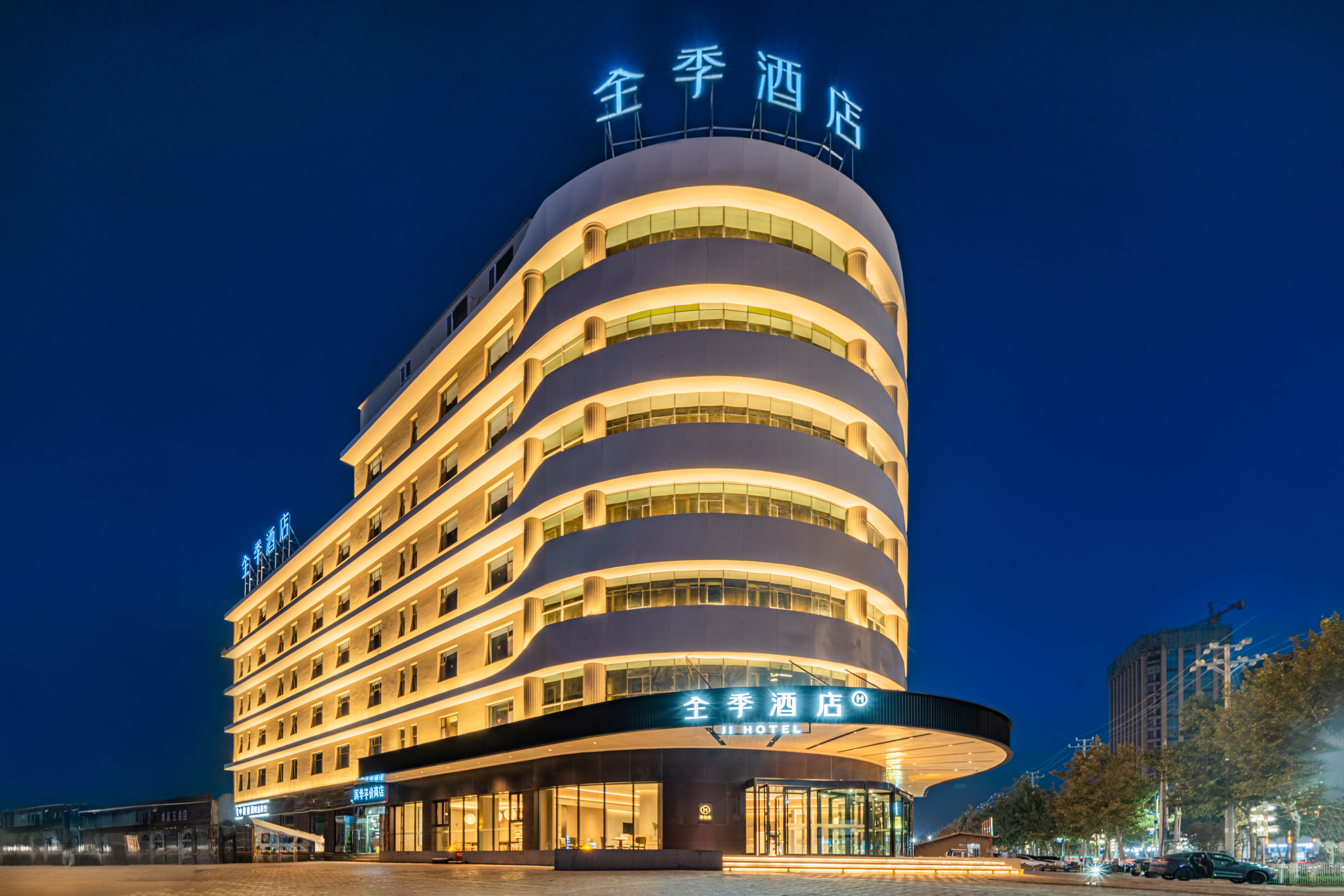 全季和田火车站酒店