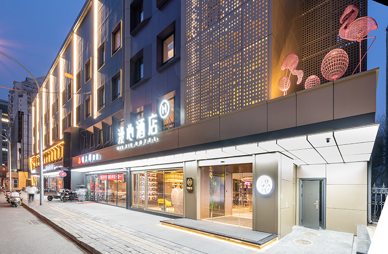 北京中关村五道口漫心酒店