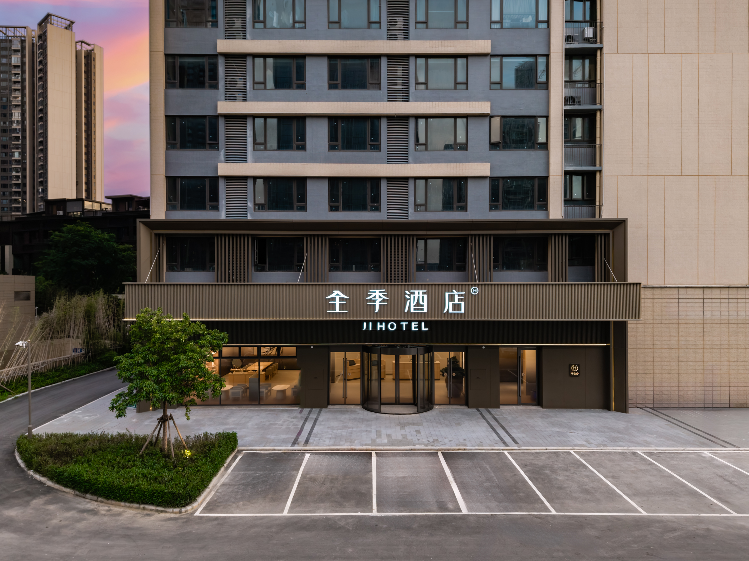 全季佛山新城文化演艺中心酒店