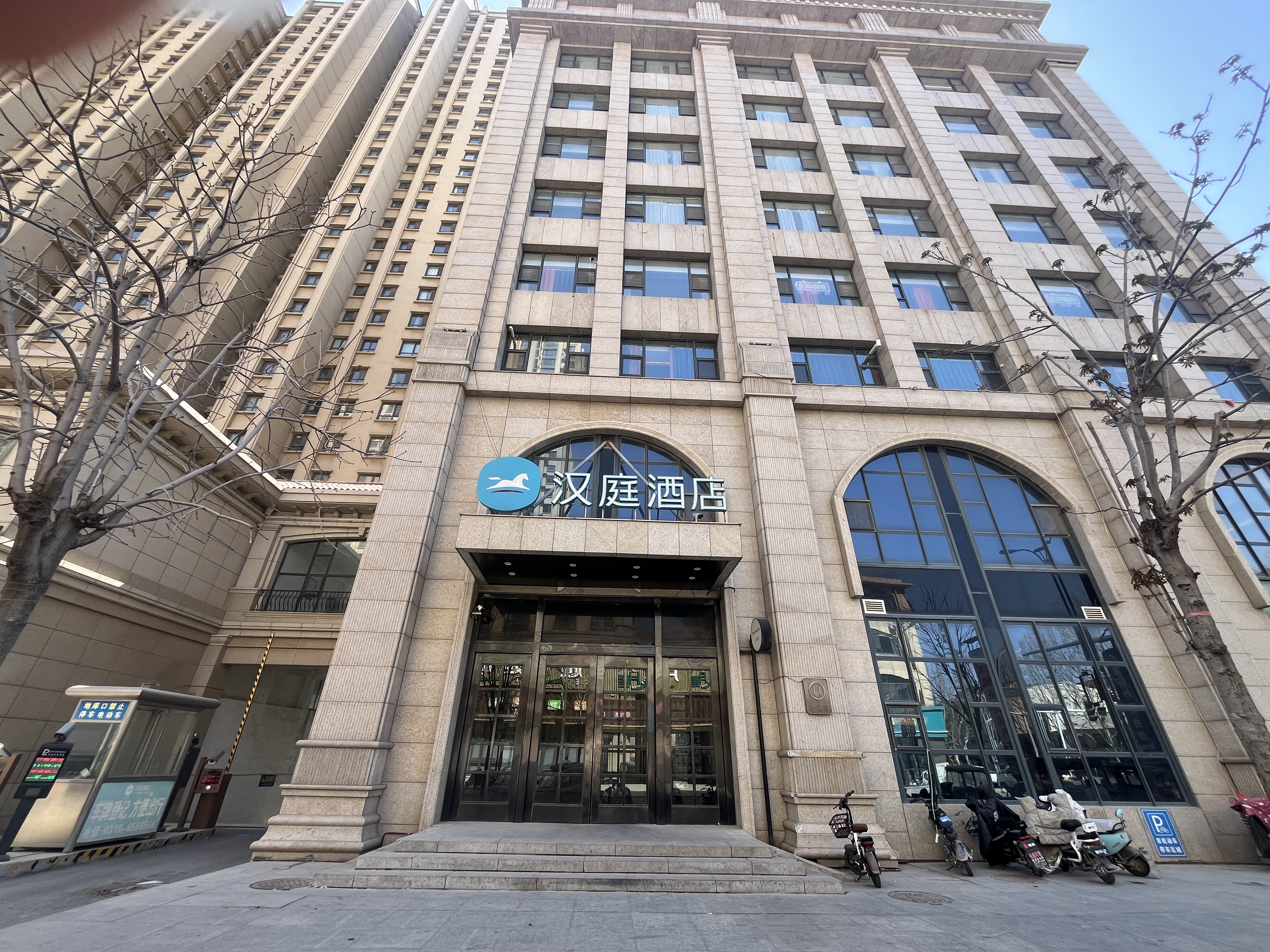 汉庭邯郸大名府酒店