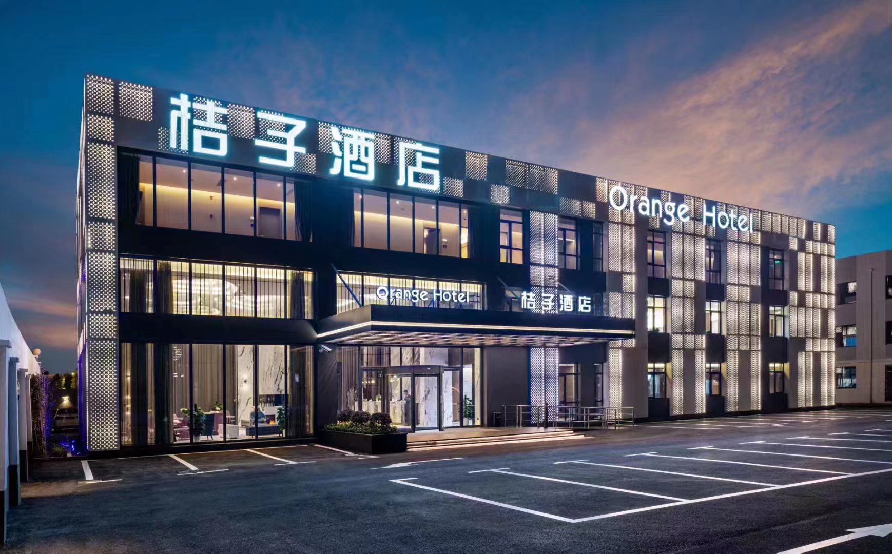 桔子上海虹桥火车站酒店