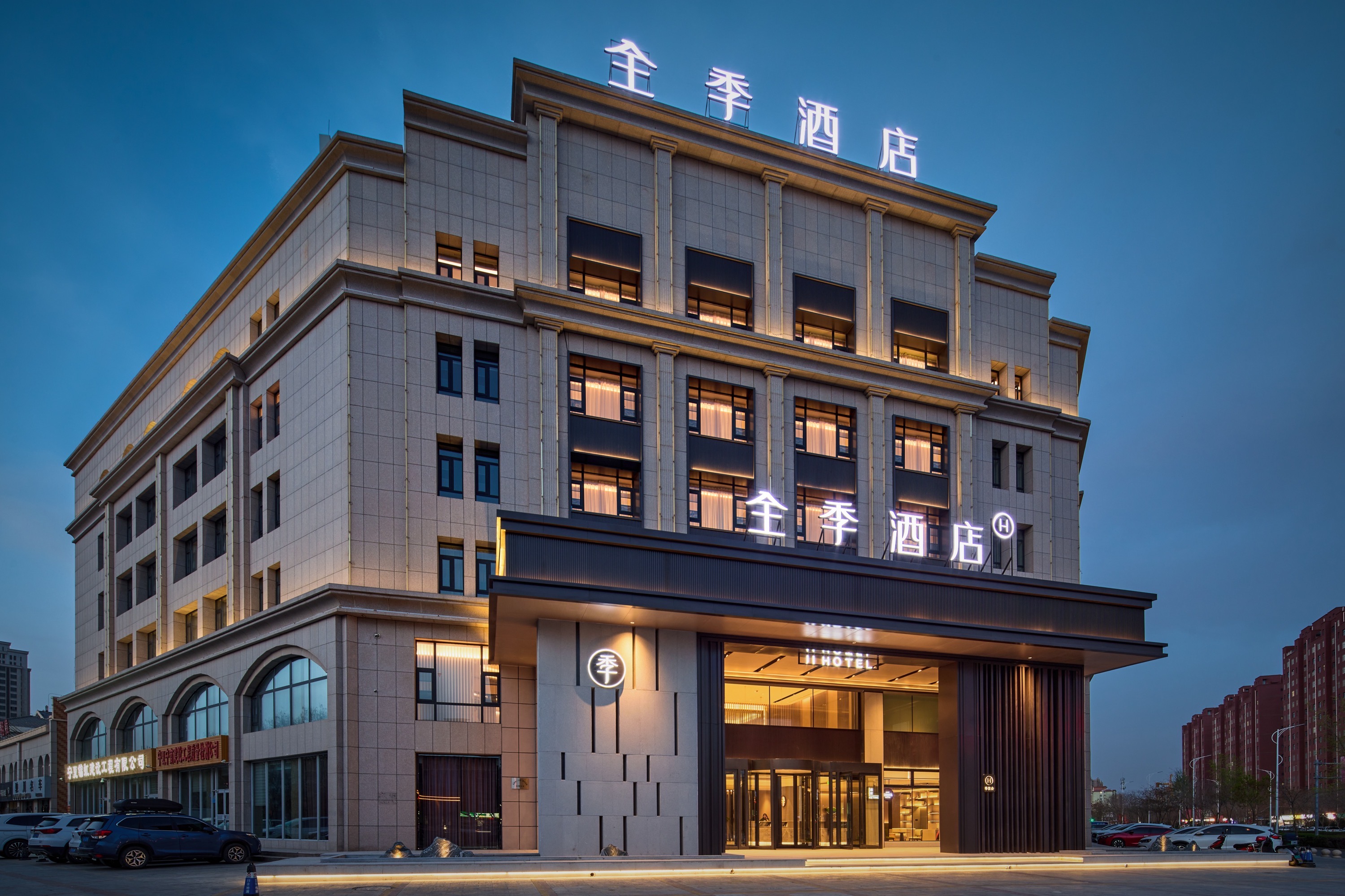 全季中卫丰安东路酒店