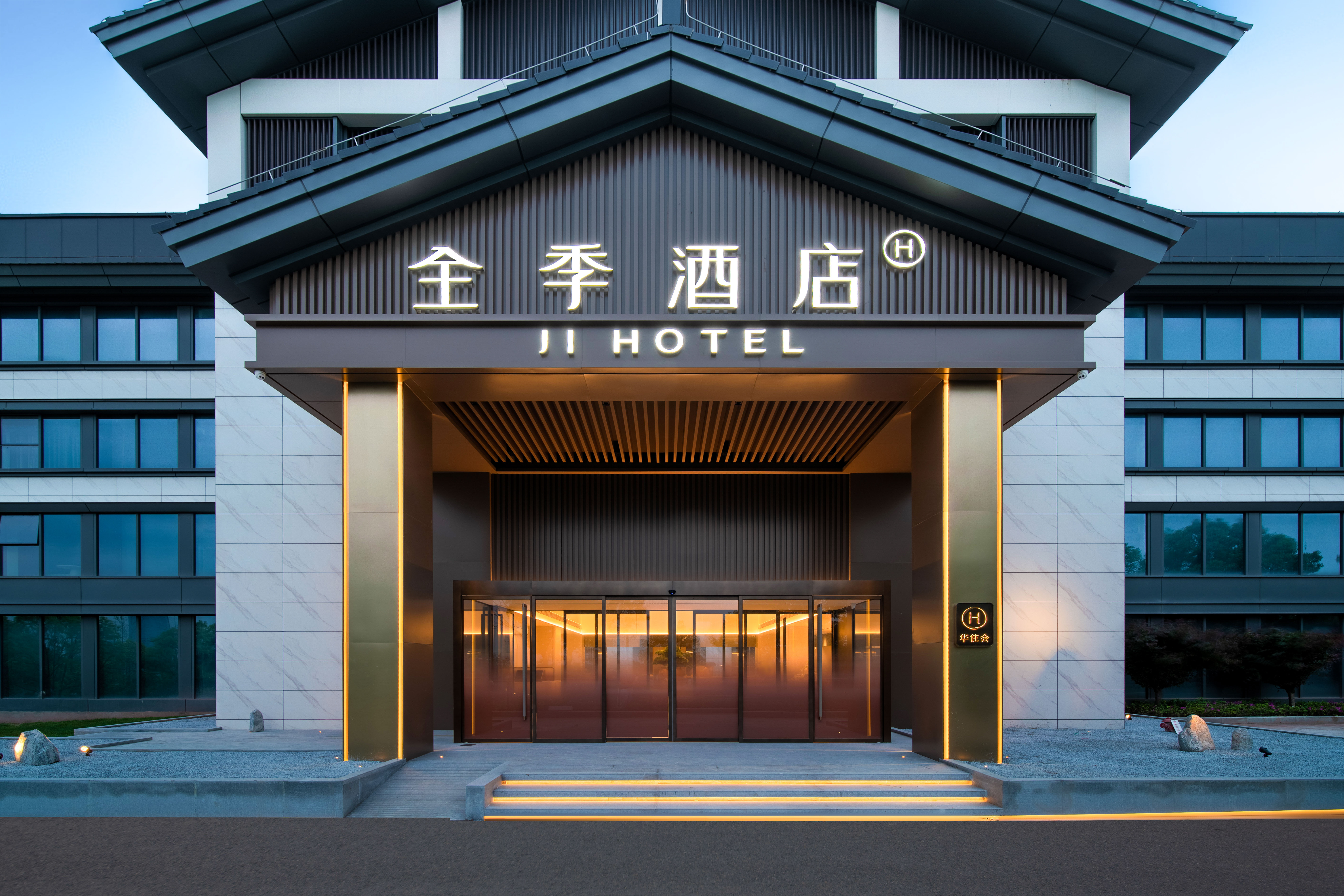 全季重庆悦来国博会展中心酒店