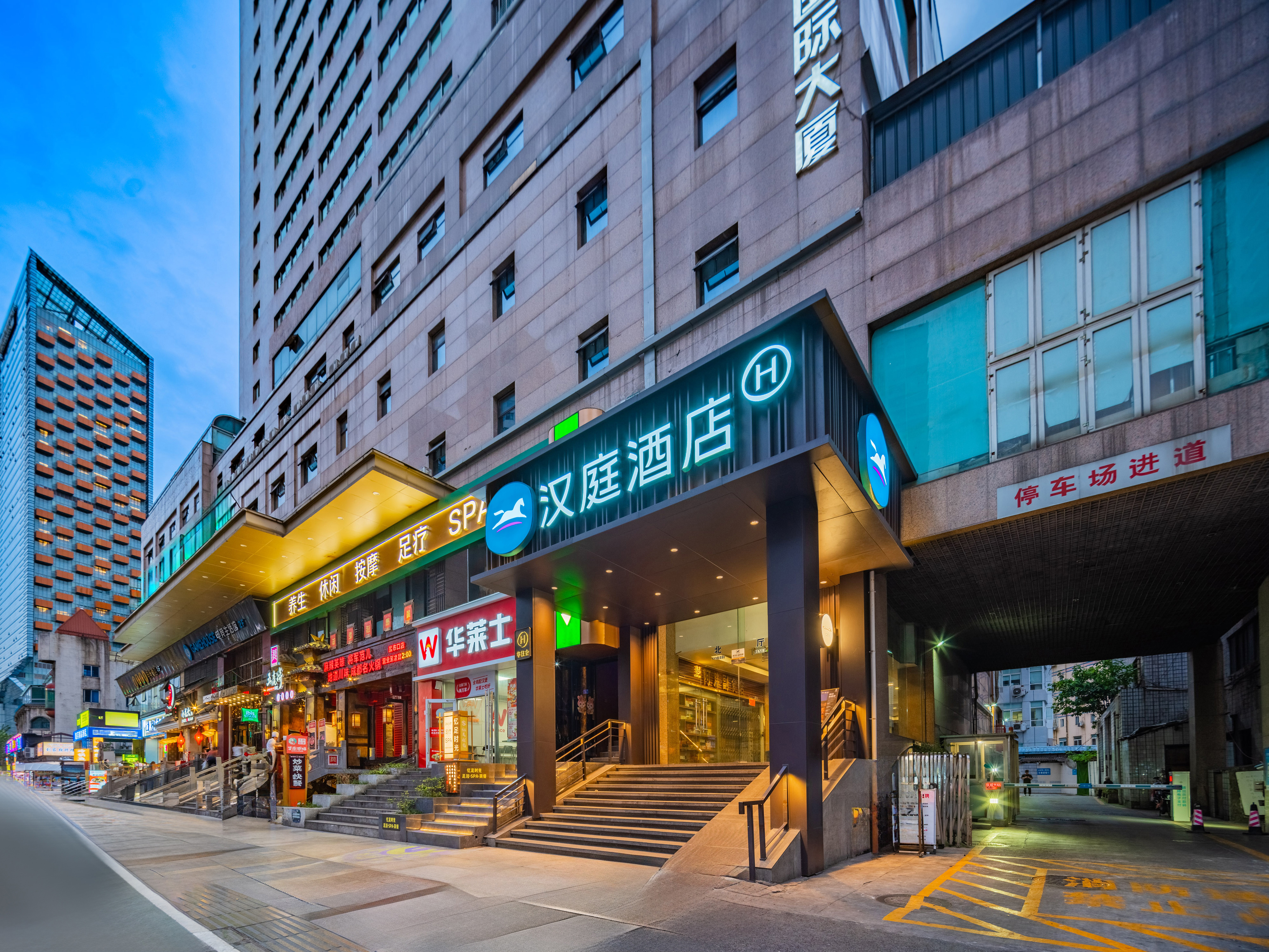 汉庭成都天府广场太古里酒店