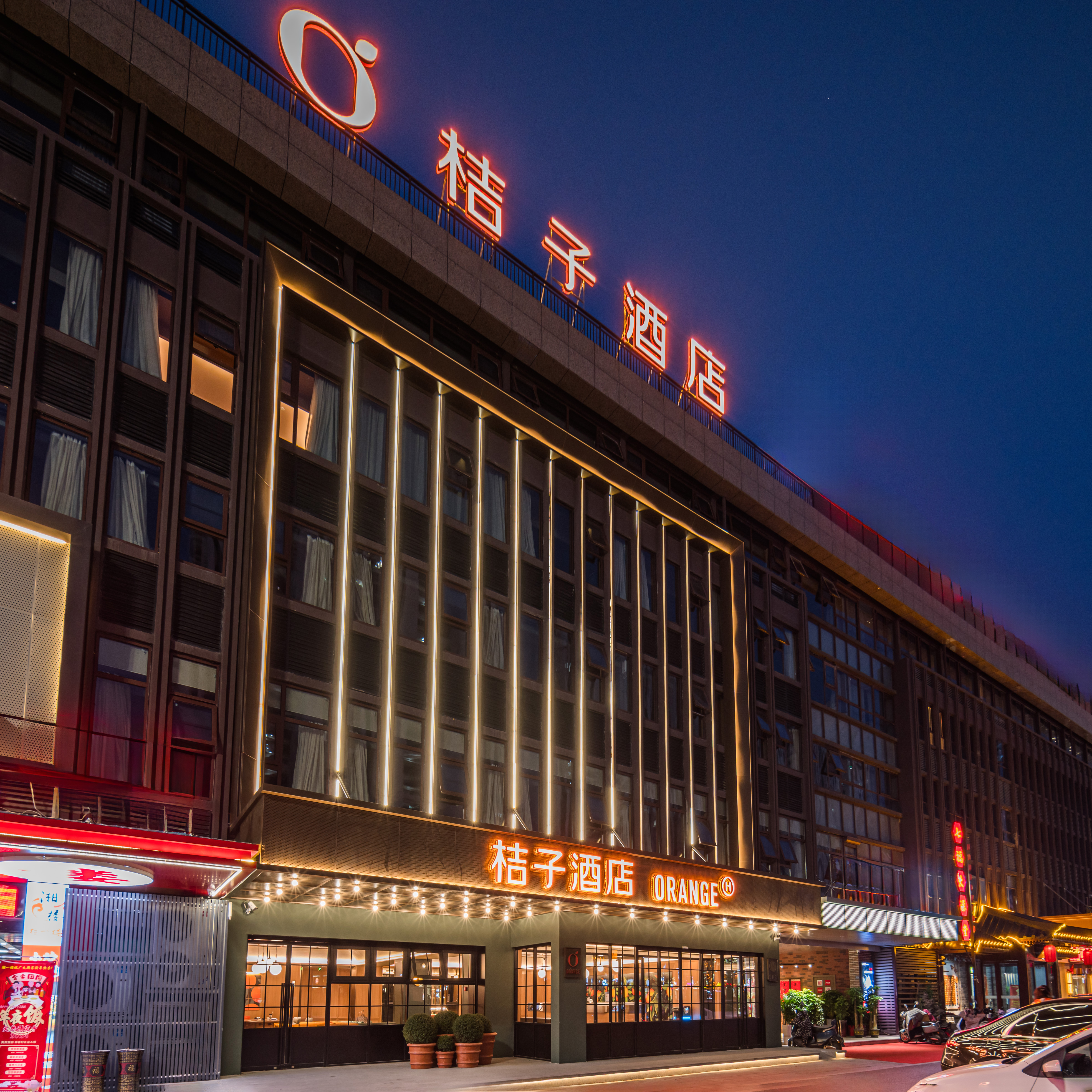 桔子淮安区万达广场酒店