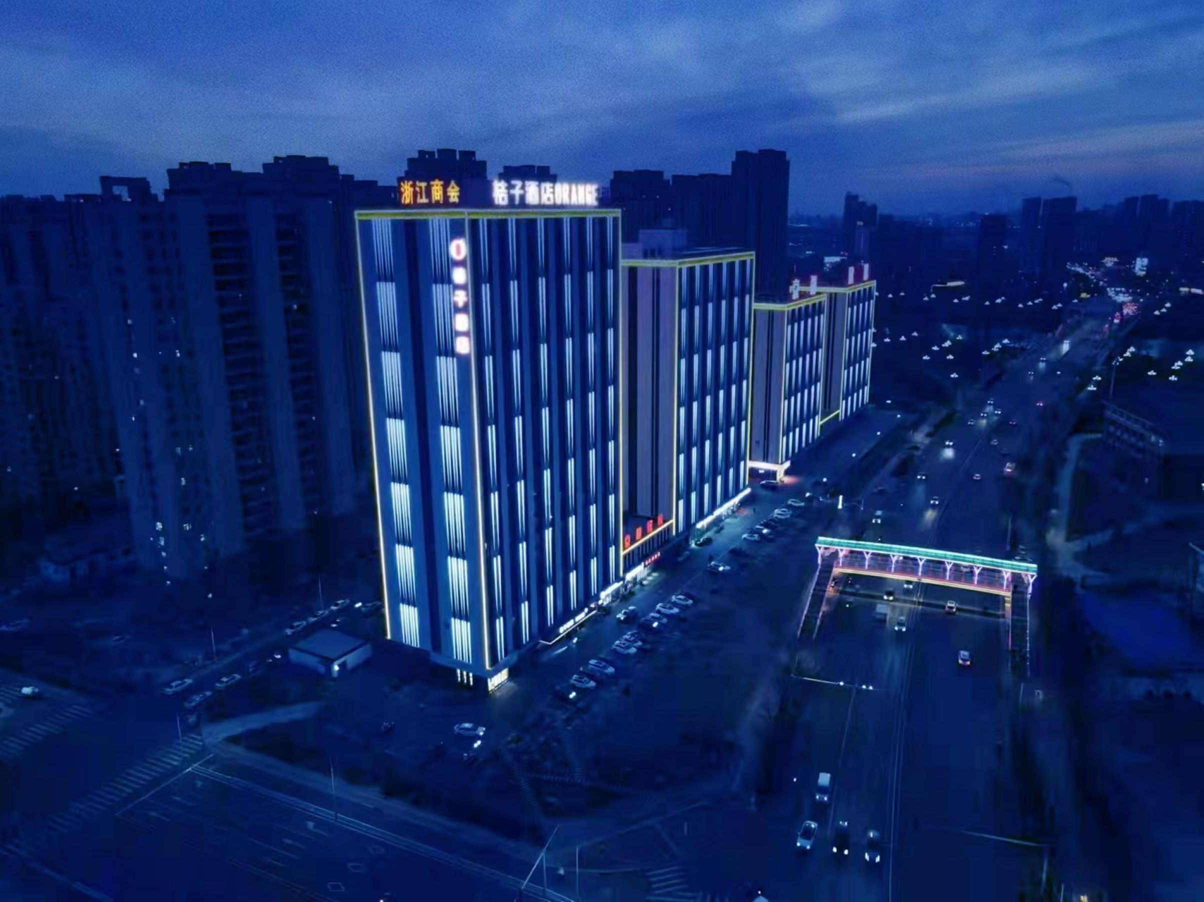 桔子聊城大学酒店