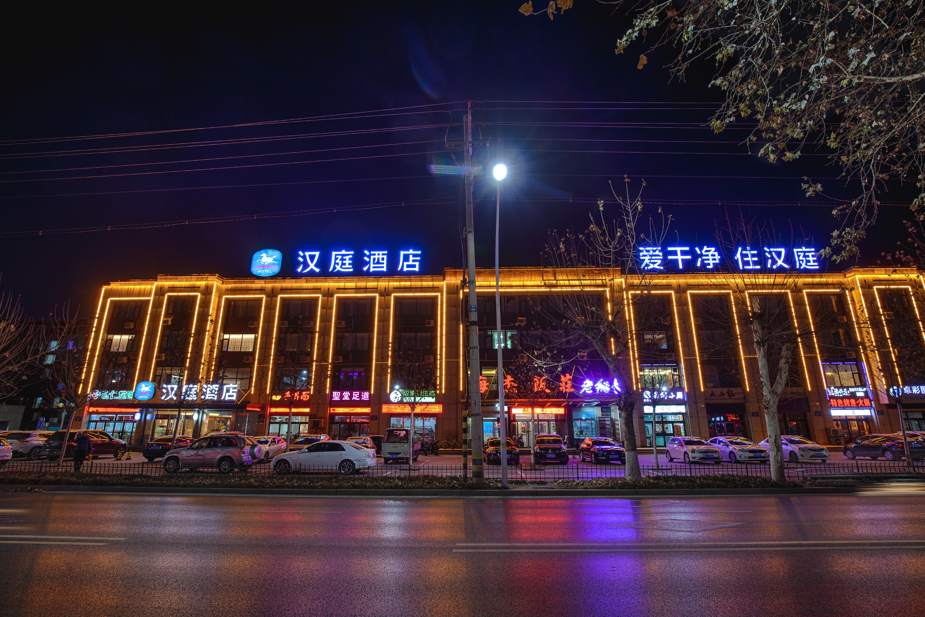 汉庭淄博周村区政府吾悦广场酒店