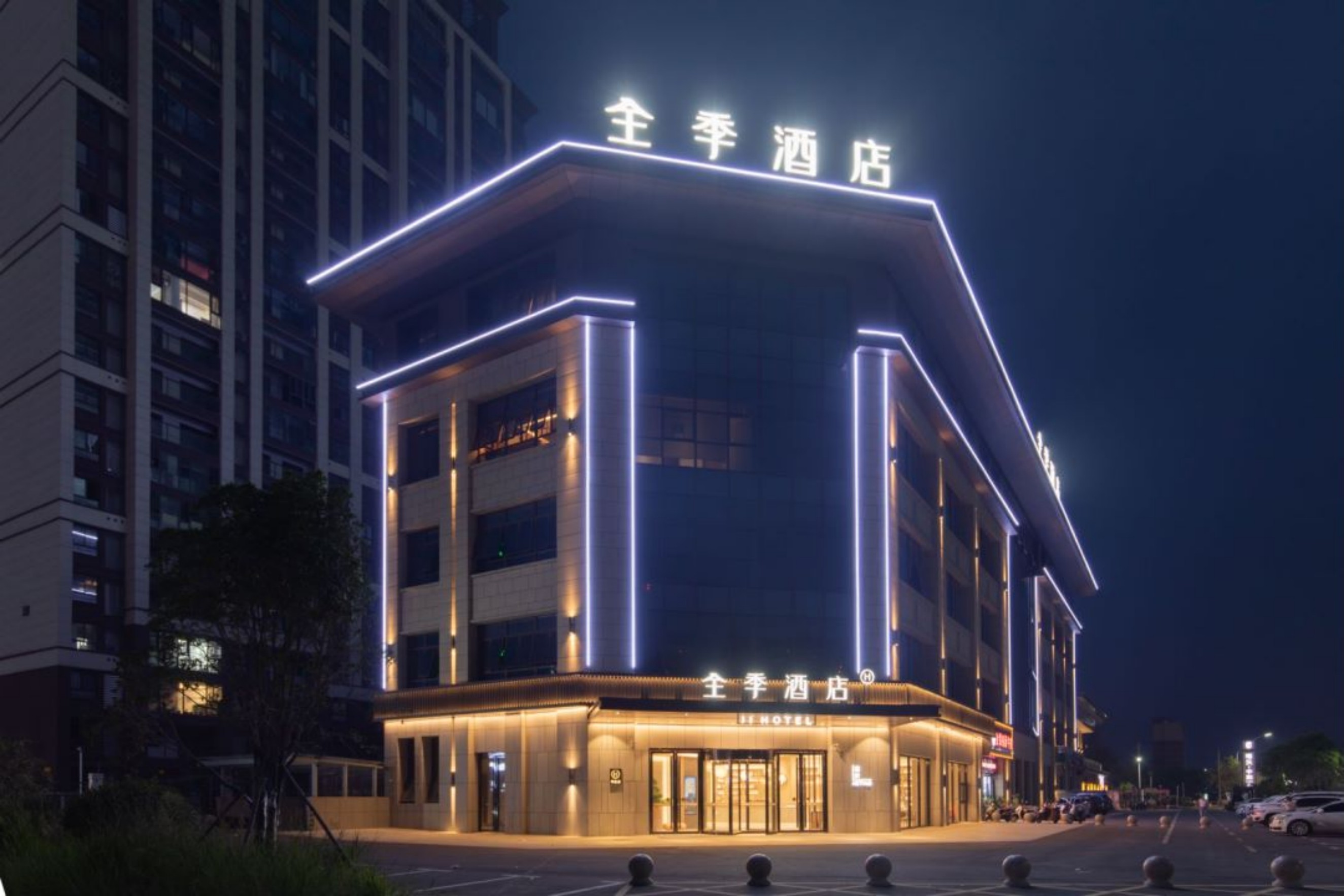 全季凤台凤凰大道酒店