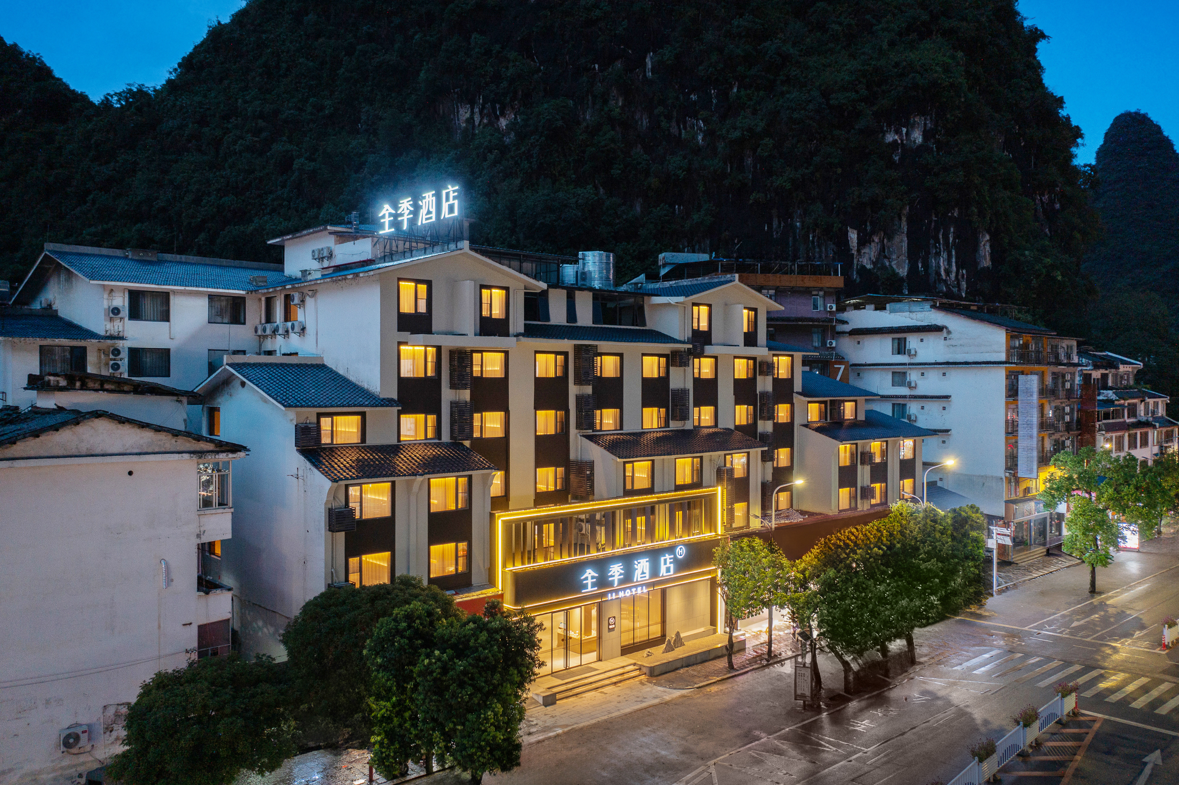 全季桂林阳朔益田西街酒店