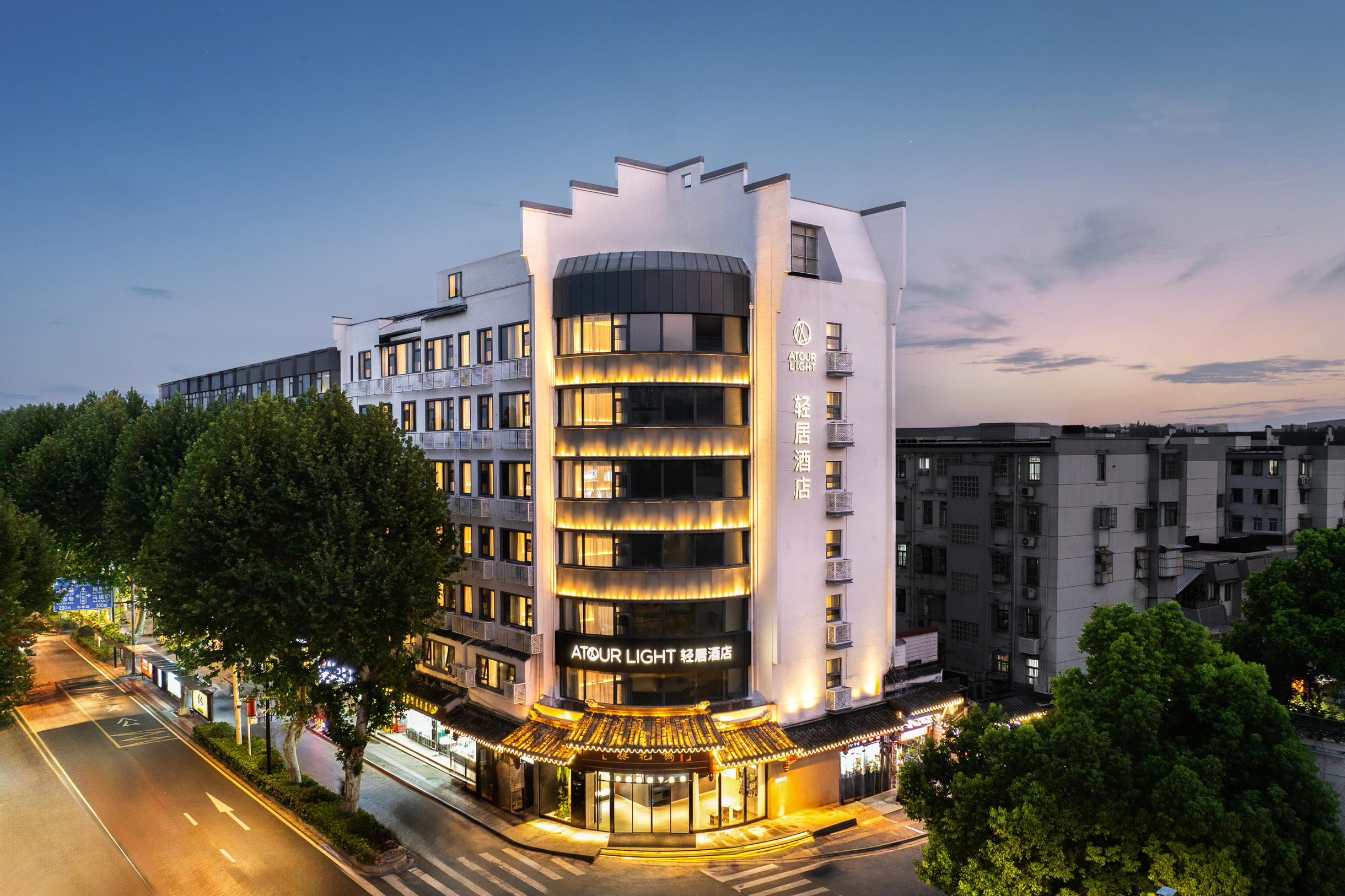 南京夫子庙秦淮河畔轻居酒店