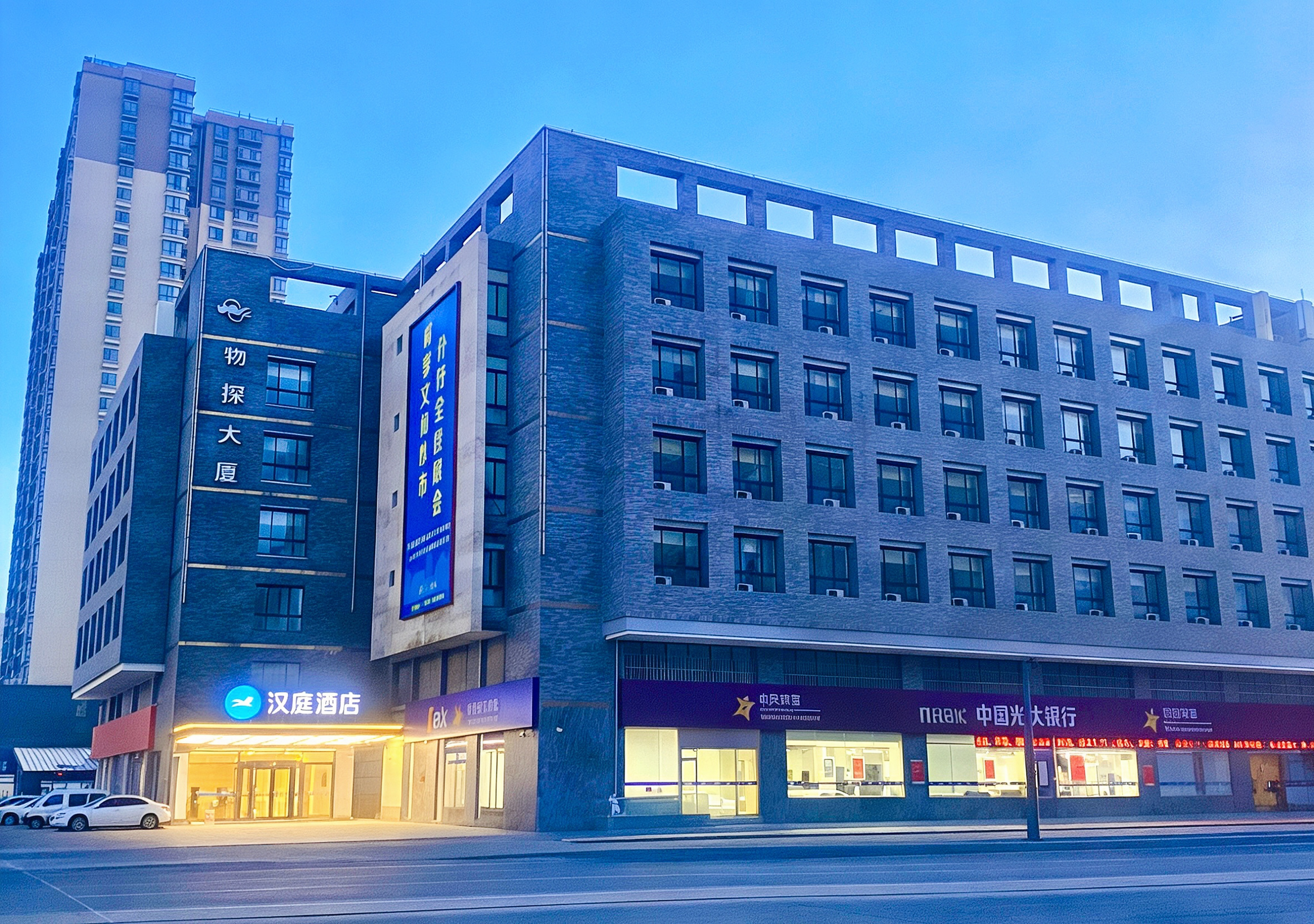 汉庭西安边家村地铁站酒店(升级中)