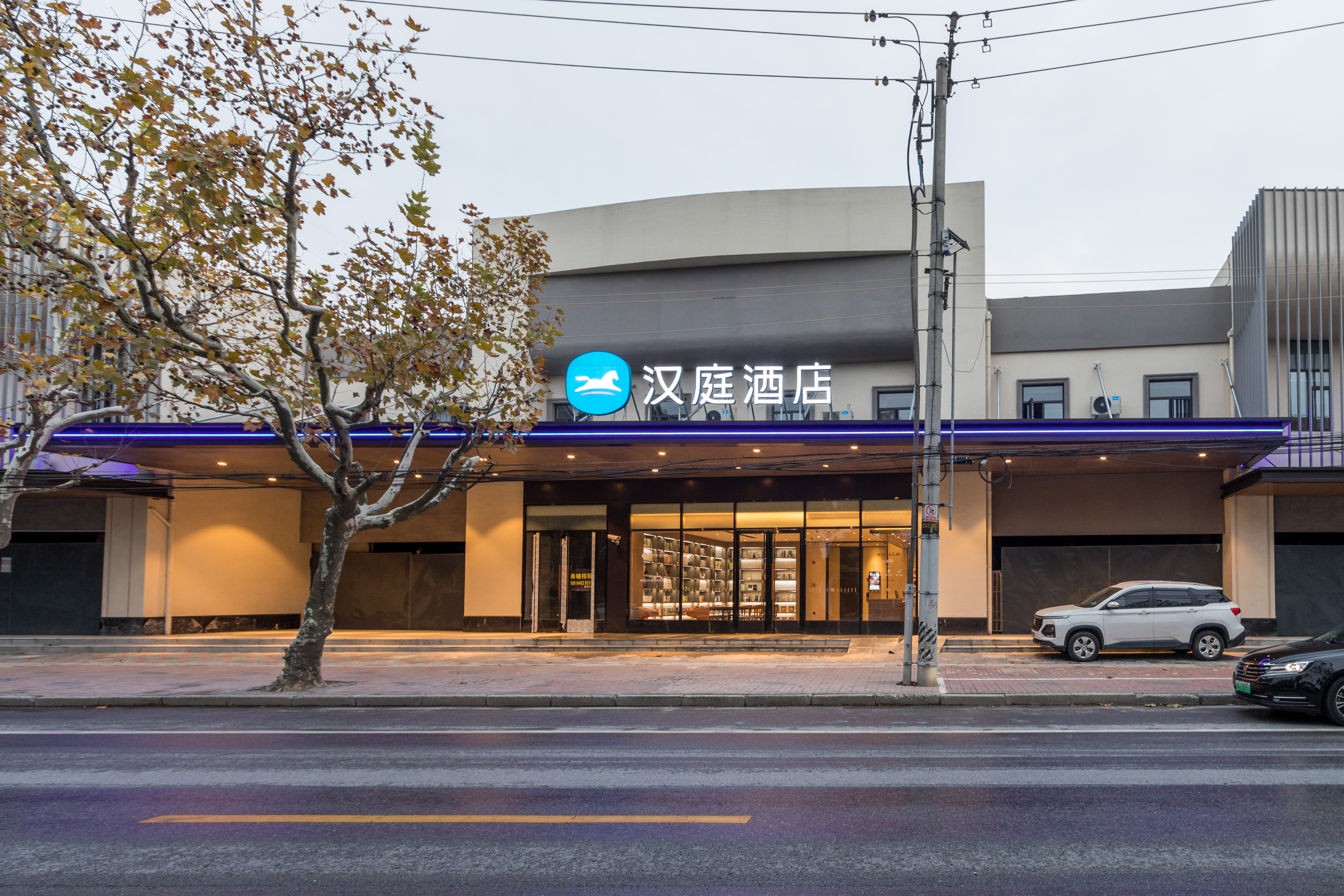 汉庭上海南站华东理工大学酒店