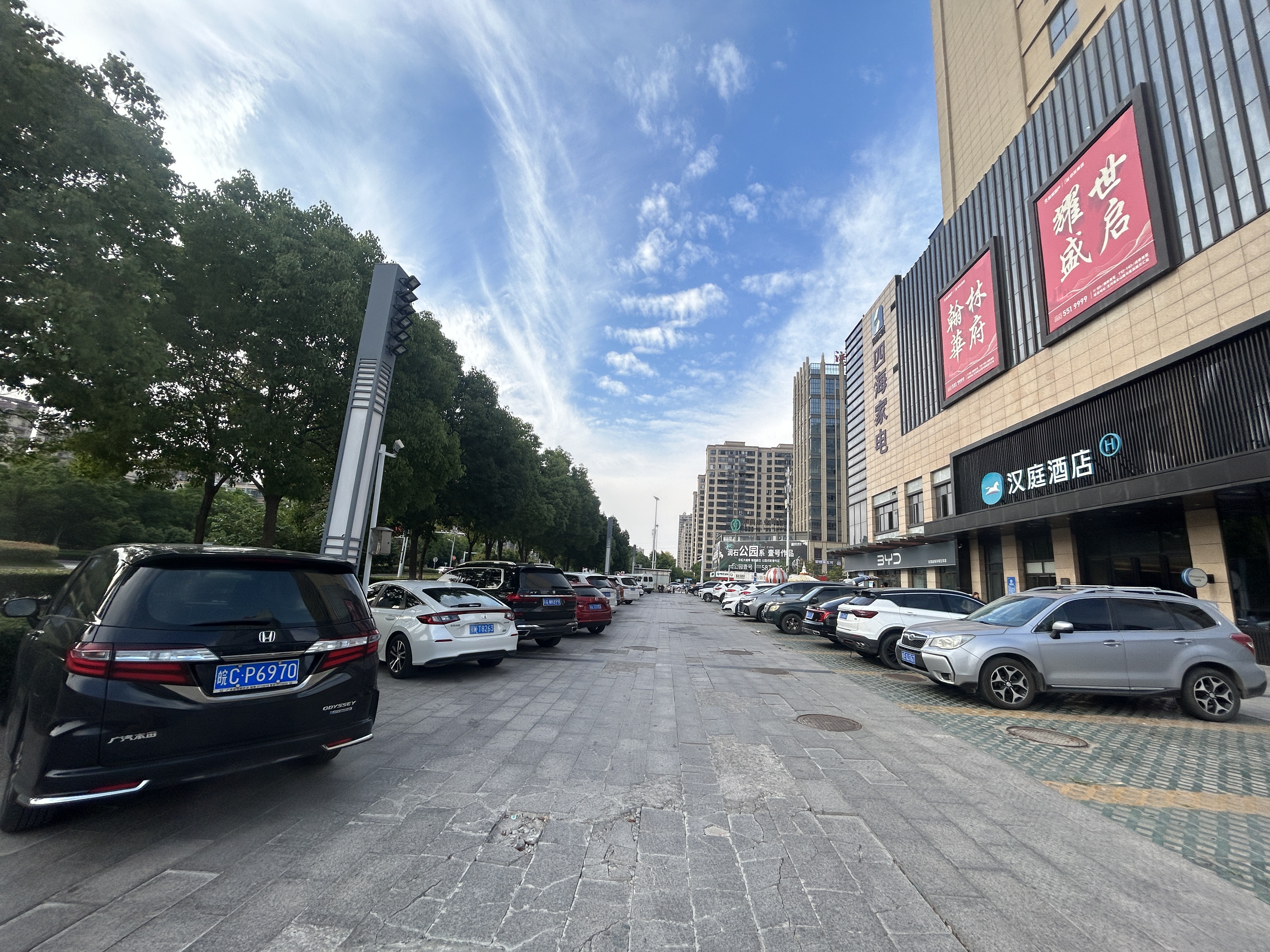 汉庭五河彩虹时代广场酒店