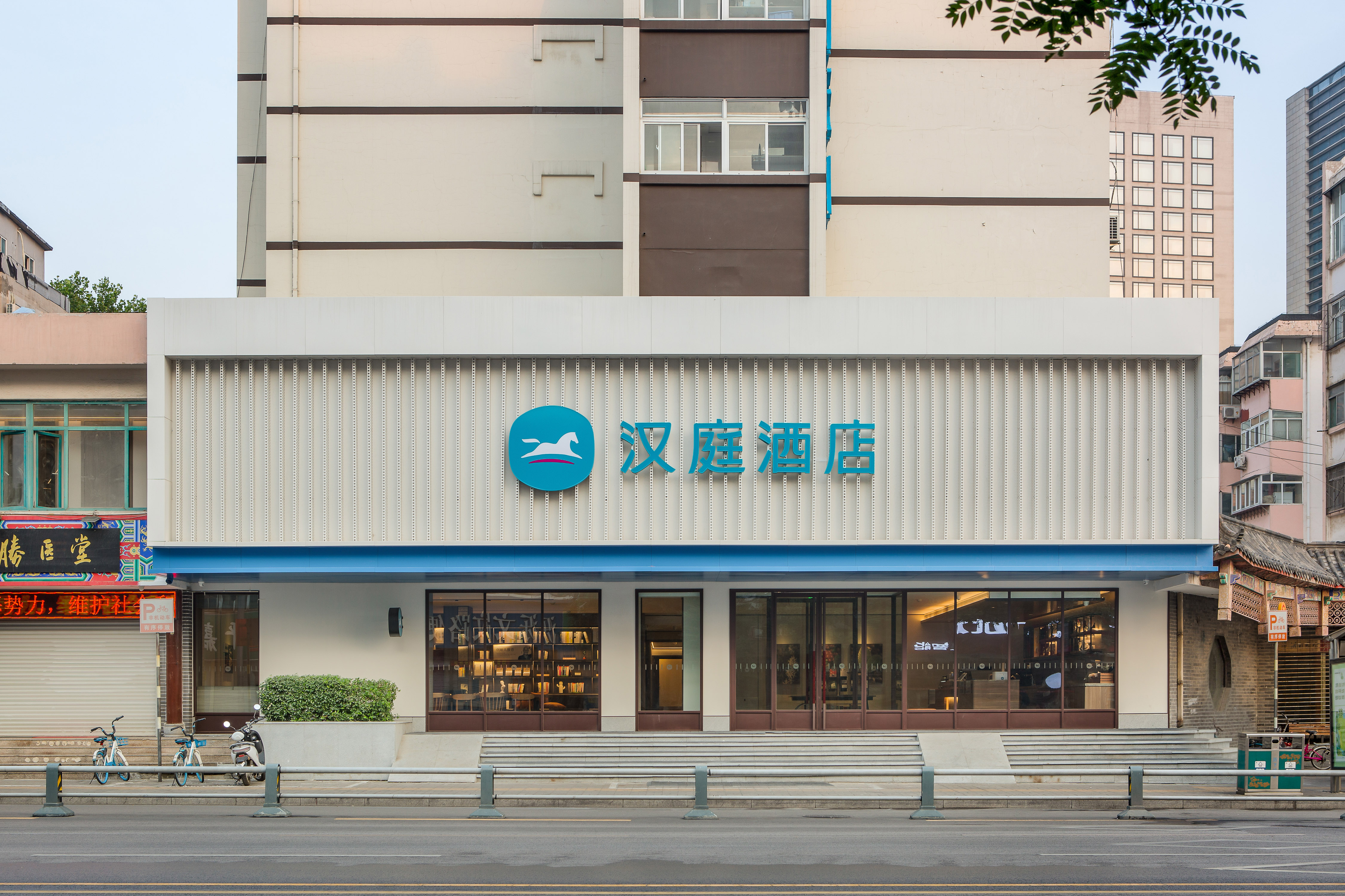 汉庭济南泉城广场酒店