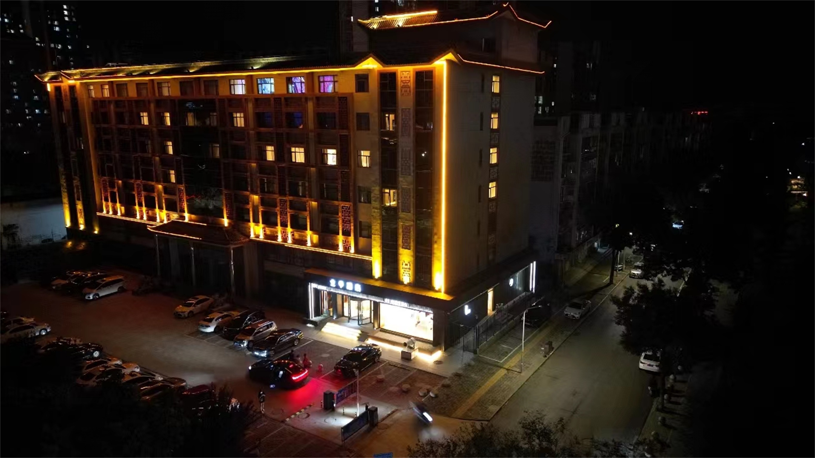 全季邢台博物馆酒店