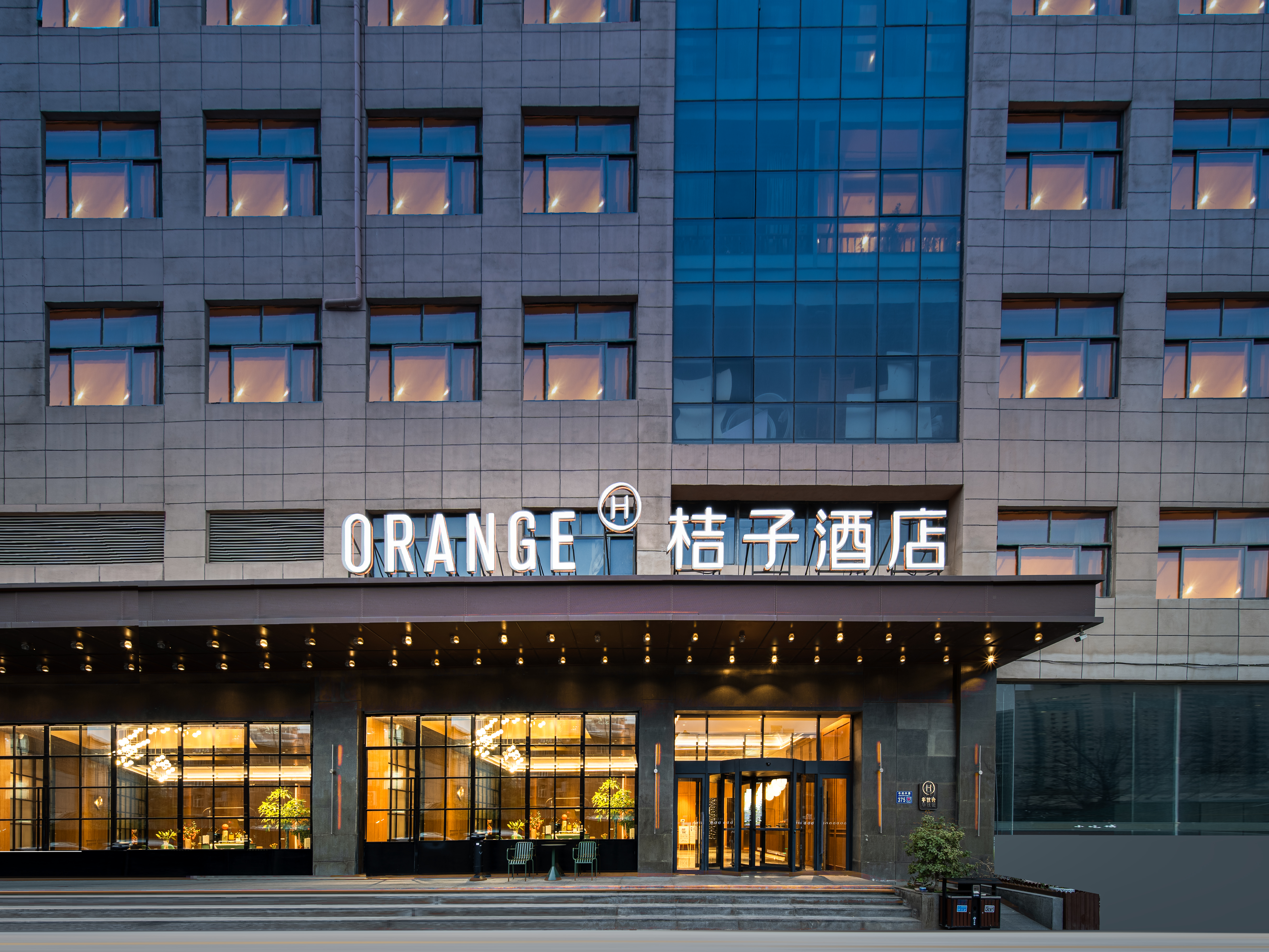 桔子洛阳周王城广场应天门酒店