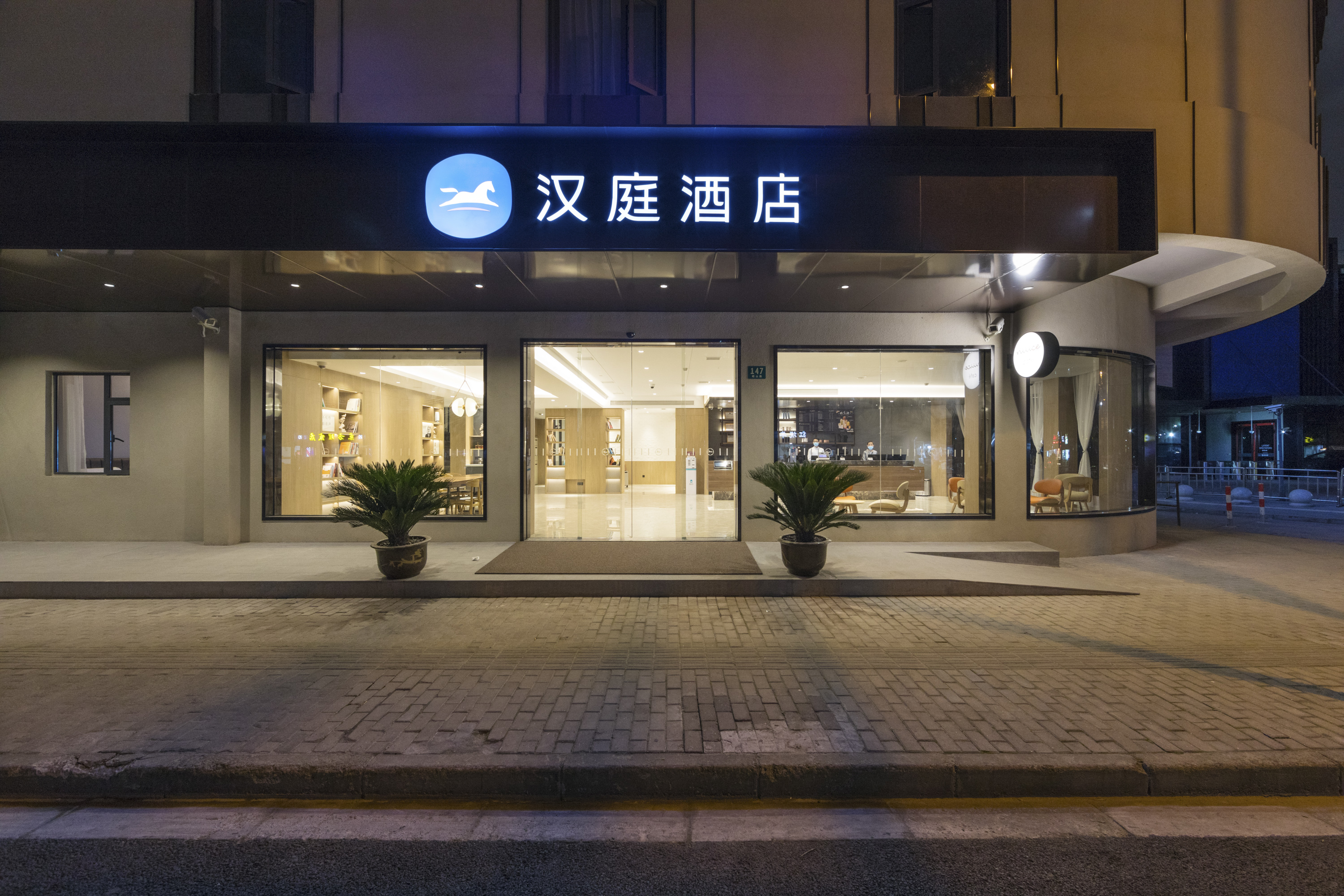 汉庭上海陆家嘴东方明珠新店